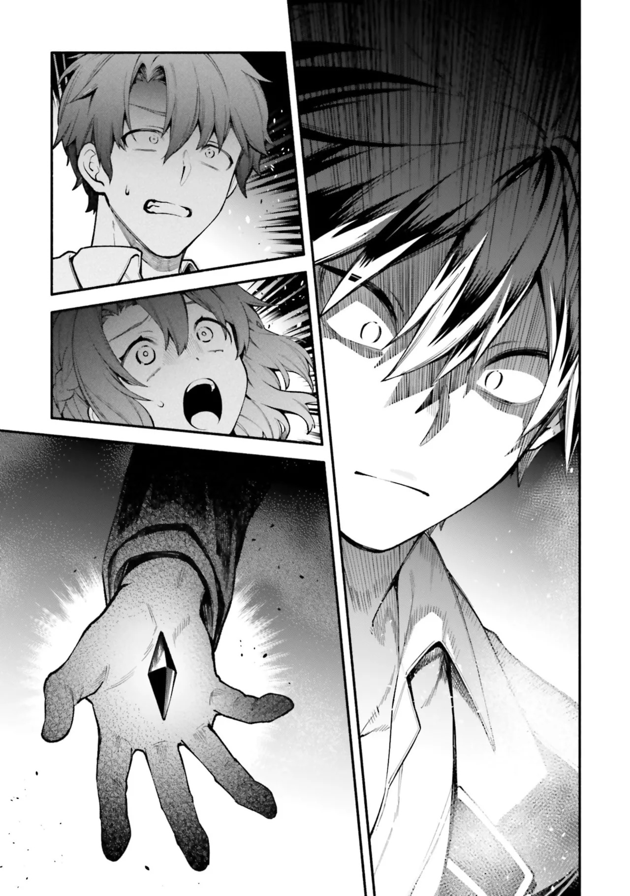 [にぃと×竜庭ケンジ×アジシオ] ハイスクールハックアンドスラッシュ 第01巻 - Page 87