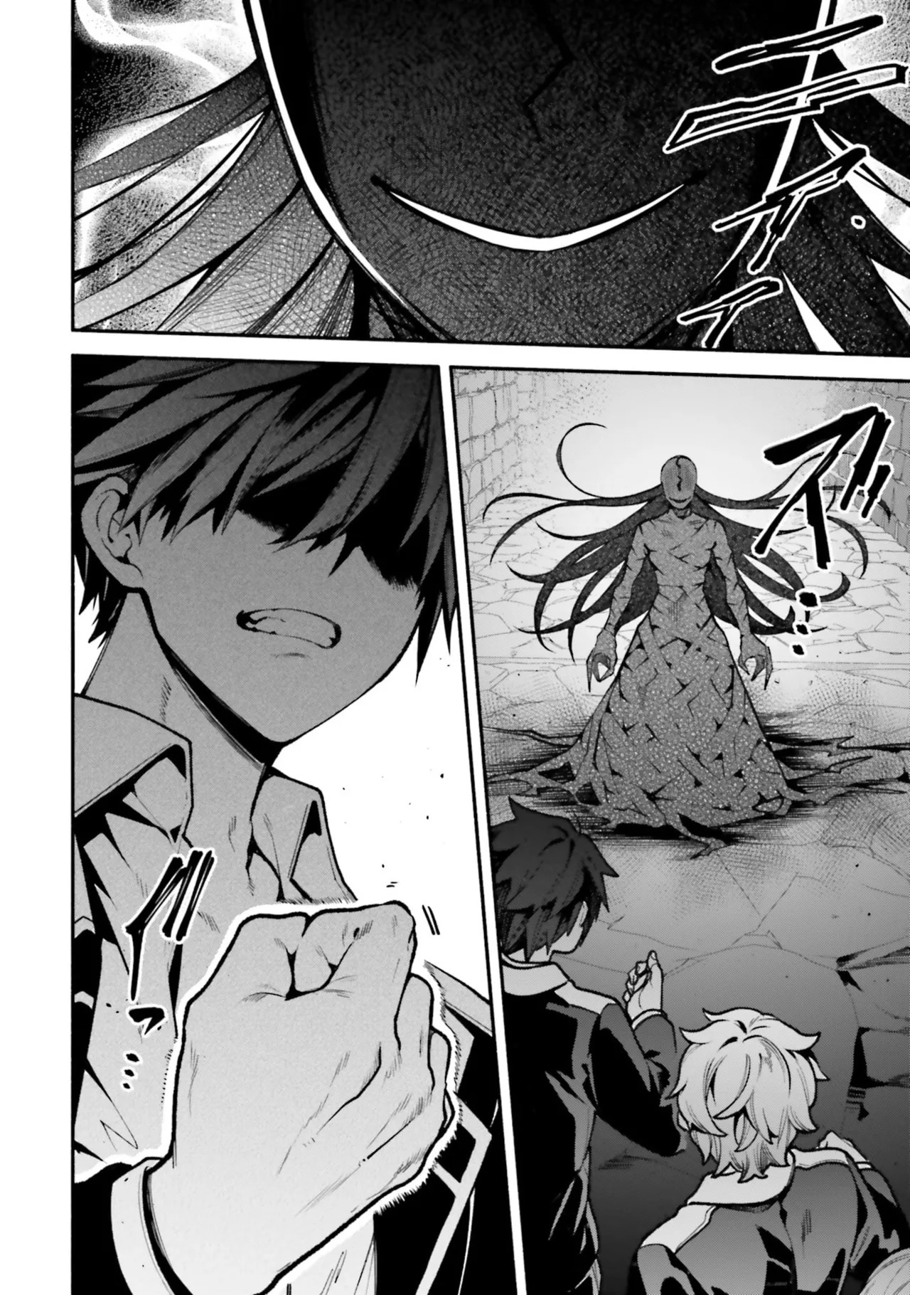 [にぃと×竜庭ケンジ×アジシオ] ハイスクールハックアンドスラッシュ 第01巻 - Page 88