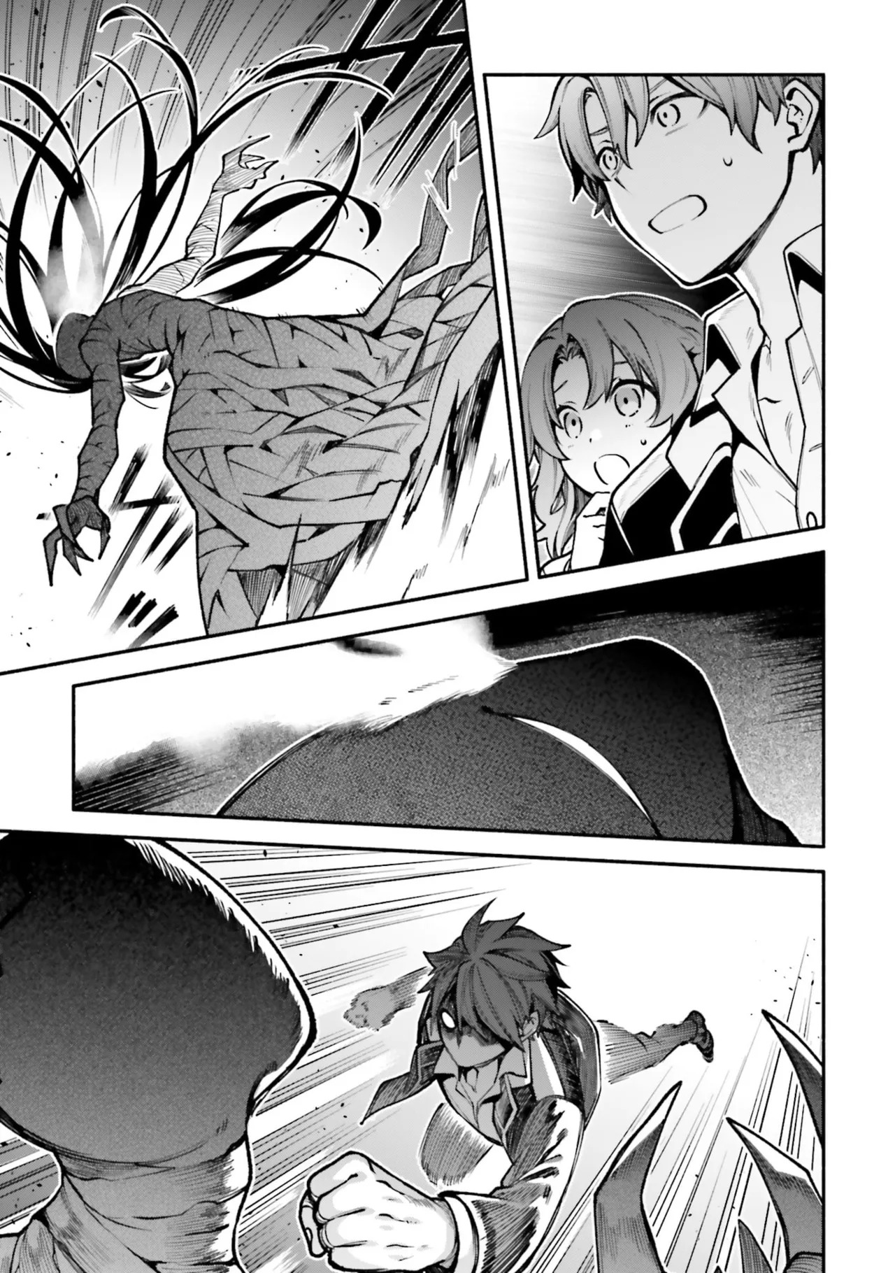 [にぃと×竜庭ケンジ×アジシオ] ハイスクールハックアンドスラッシュ 第01巻 - Page 91