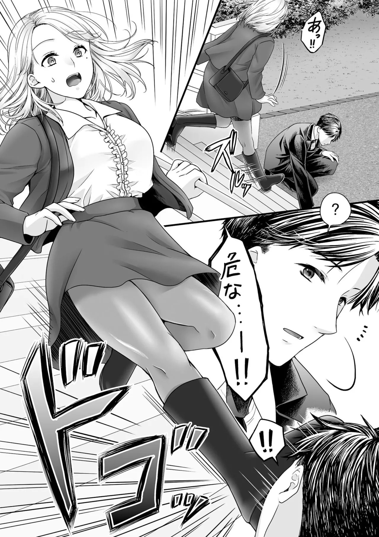 [Togari Ren] Inai fetishism - Page 78