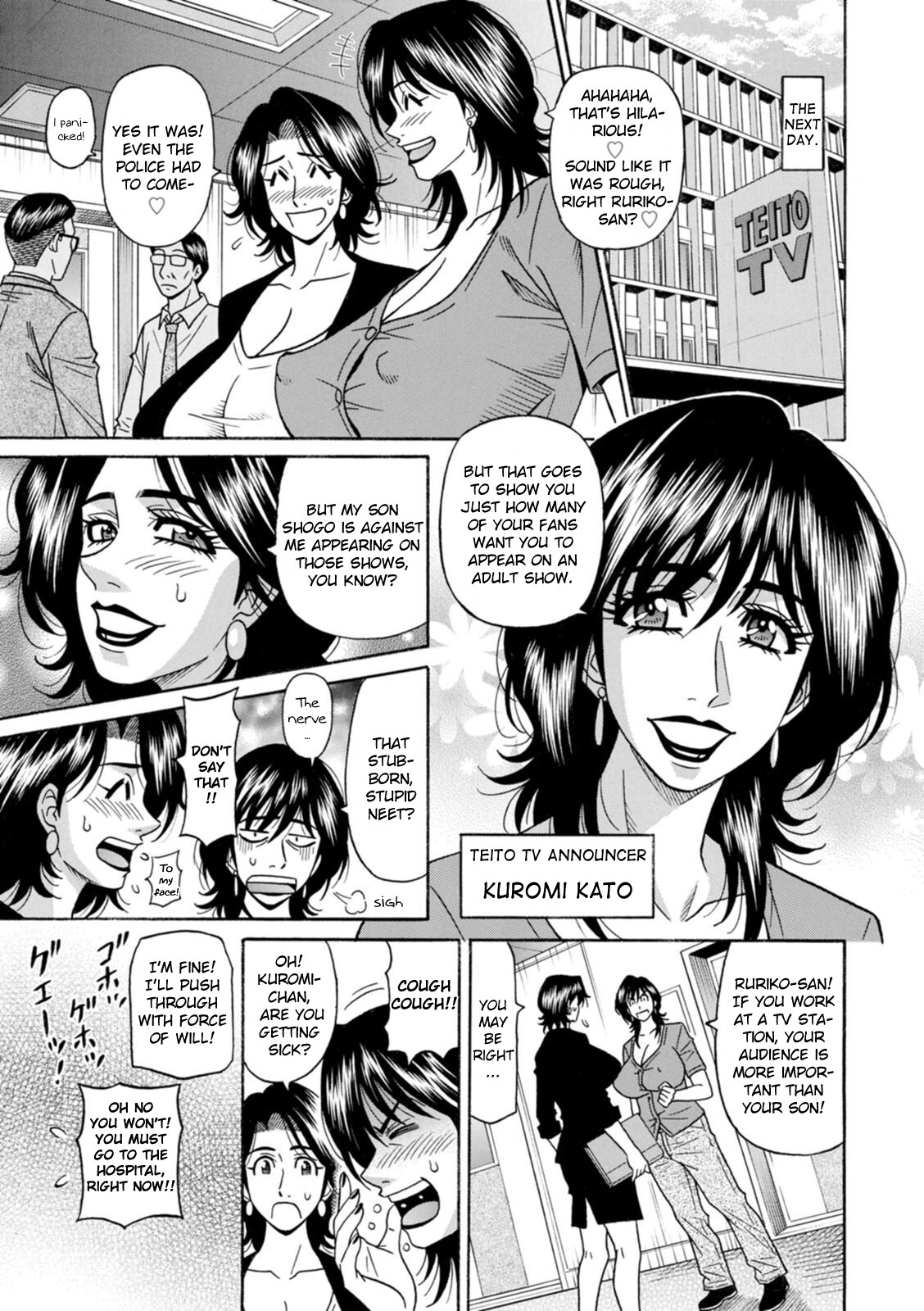 [Ozaki Akira] Miboujin Ana Ruriko no Hinichijou - Ch.1-2 [English] [Digital] - Page 26