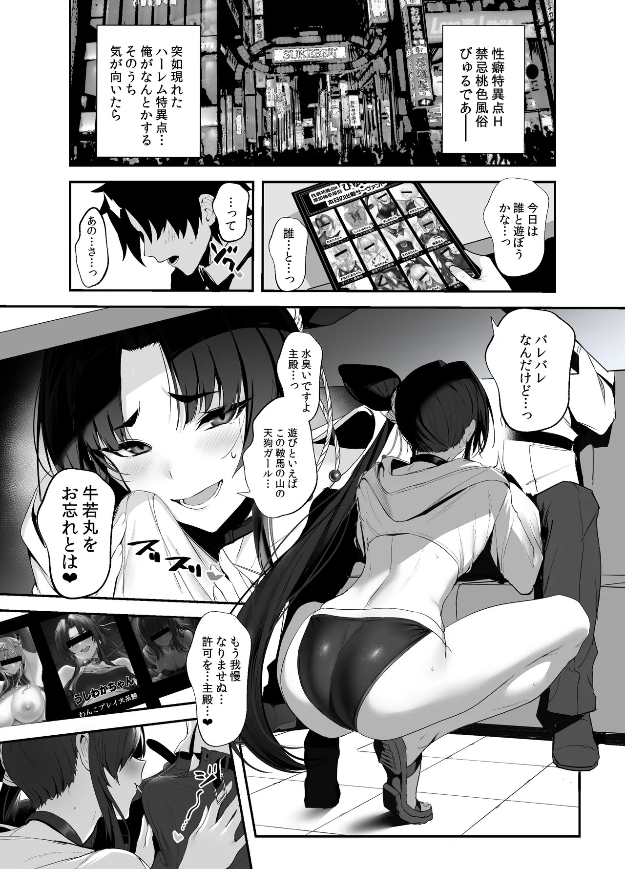 Preview page 2