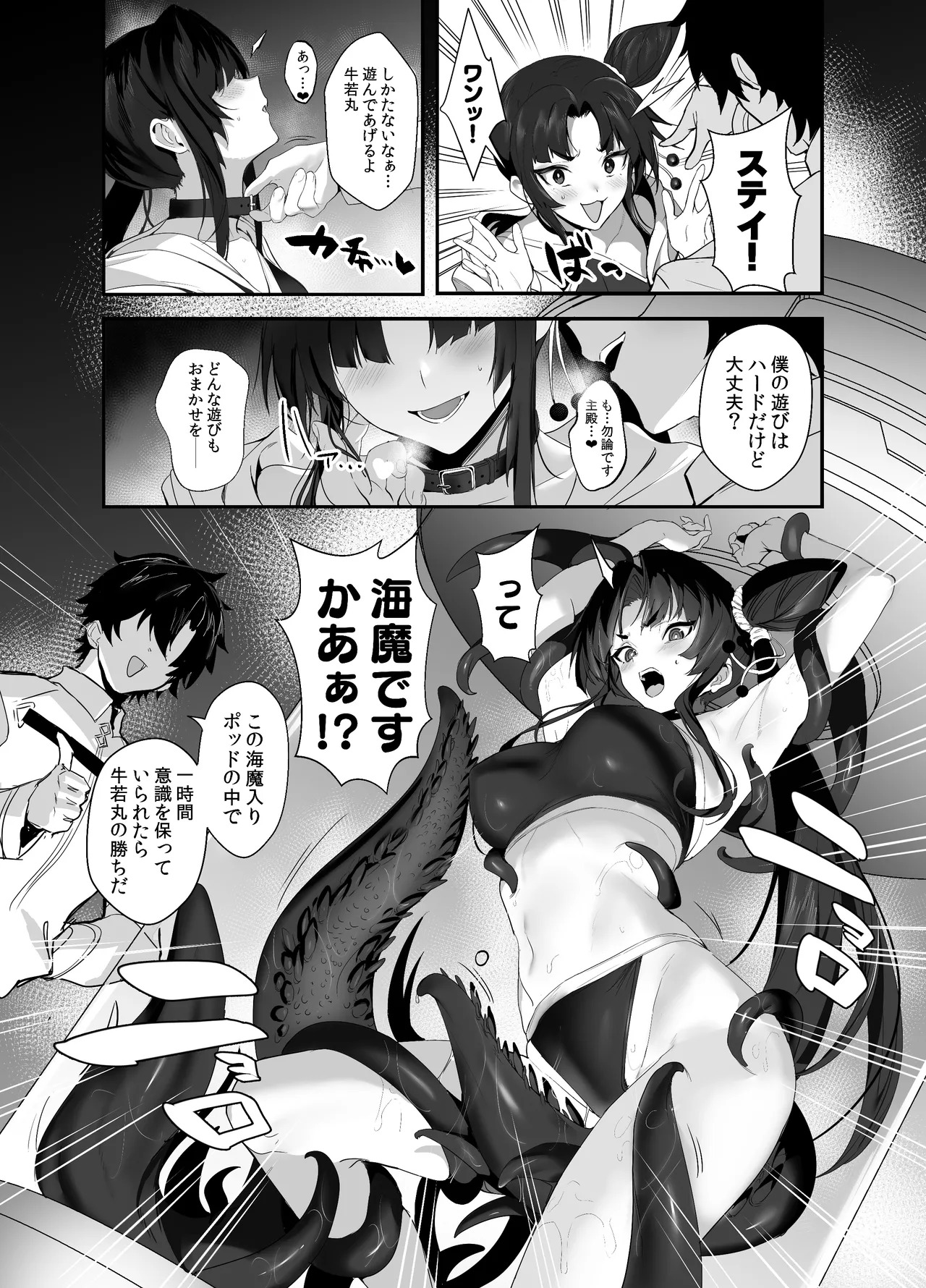 Preview page 3