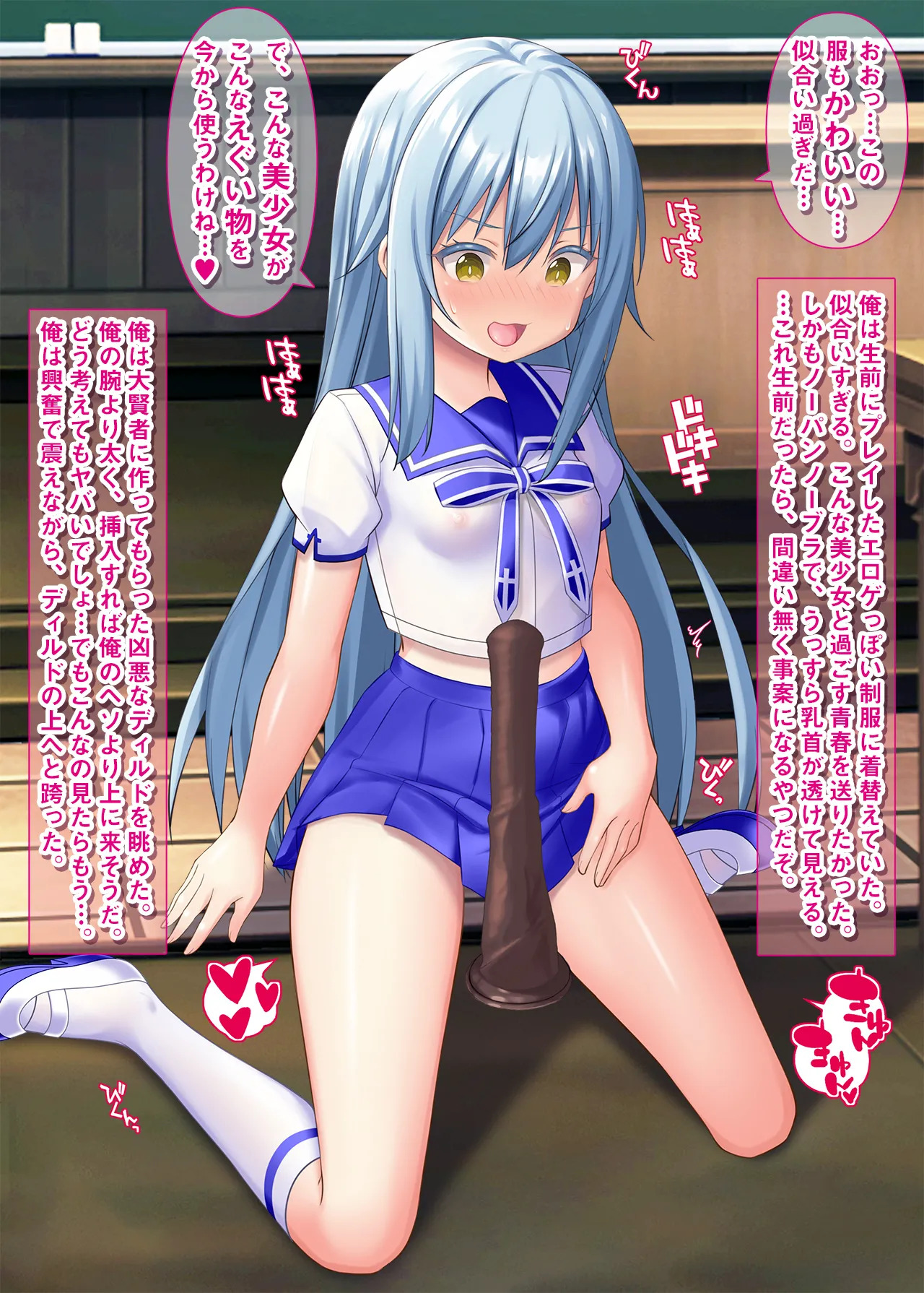 [Onna Kishi no Shiro (Yukimi Iris, Knight)] Cosplay shite Hentai Onanie suru Rimuru-sama (Tensei Shitara Slime datta Ken) [Digital] - Page 12