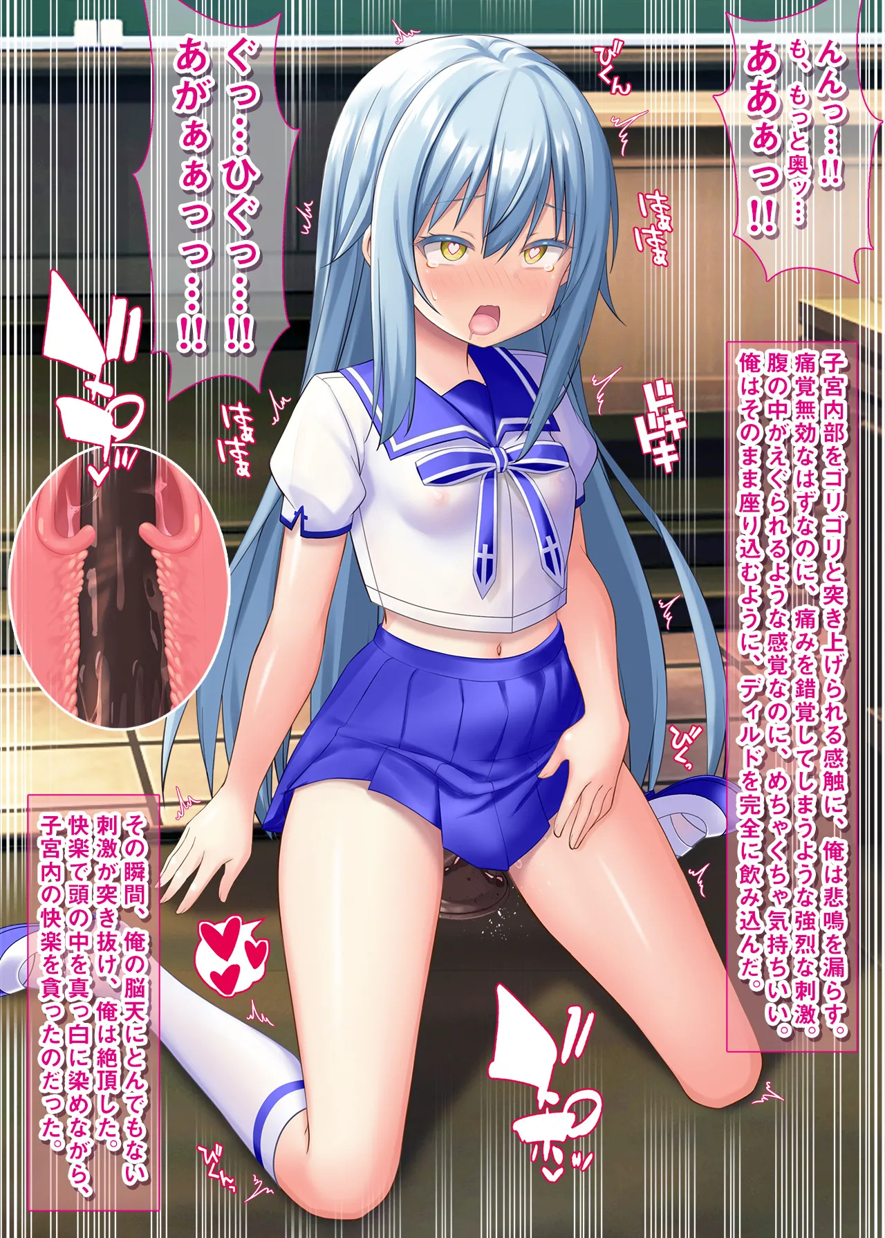 [Onna Kishi no Shiro (Yukimi Iris, Knight)] Cosplay shite Hentai Onanie suru Rimuru-sama (Tensei Shitara Slime datta Ken) [Digital] - Page 14
