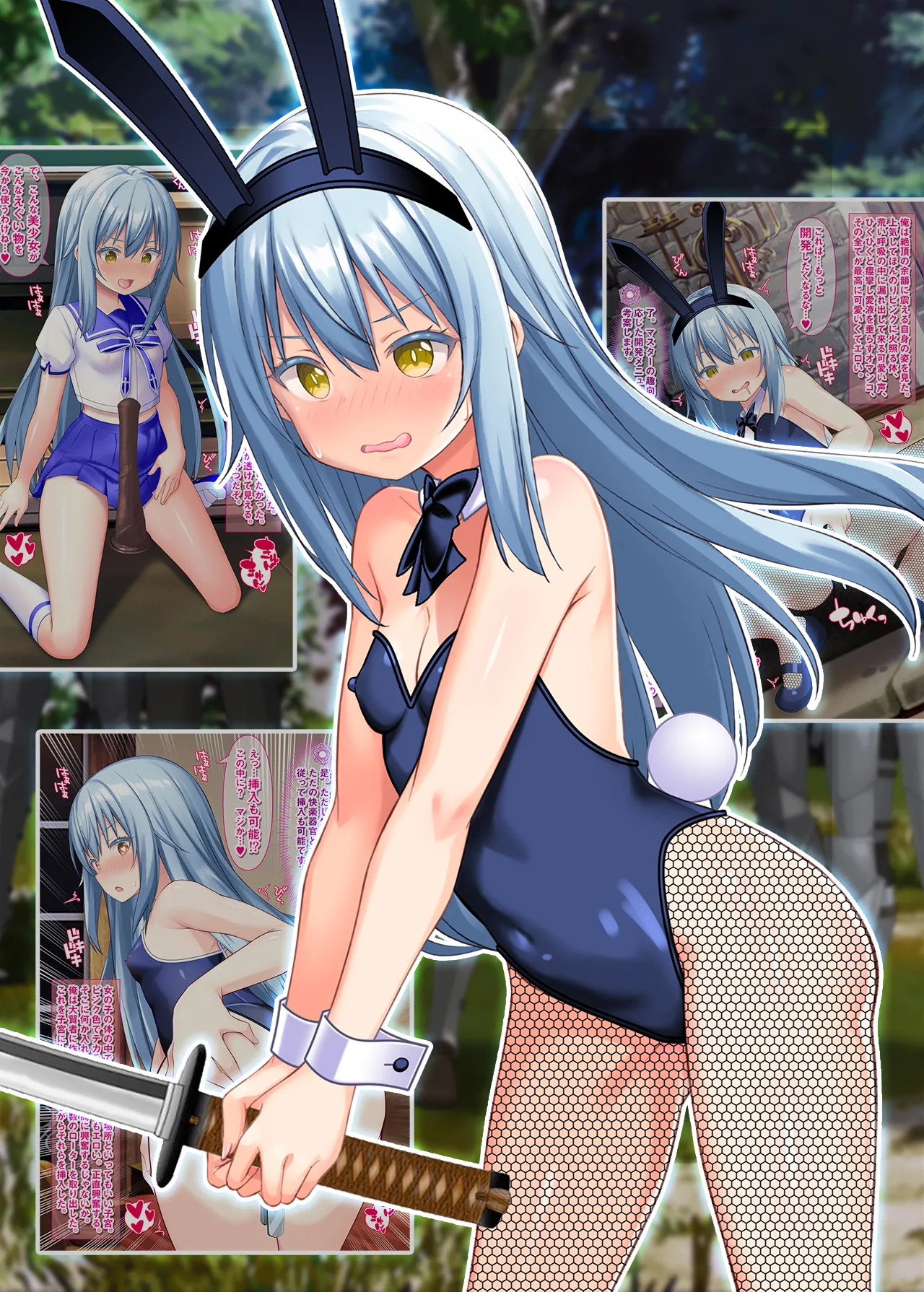 [Onna Kishi no Shiro (Yukimi Iris, Knight)] Cosplay shite Hentai Onanie suru Rimuru-sama (Tensei Shitara Slime datta Ken) [Digital] - Page 17