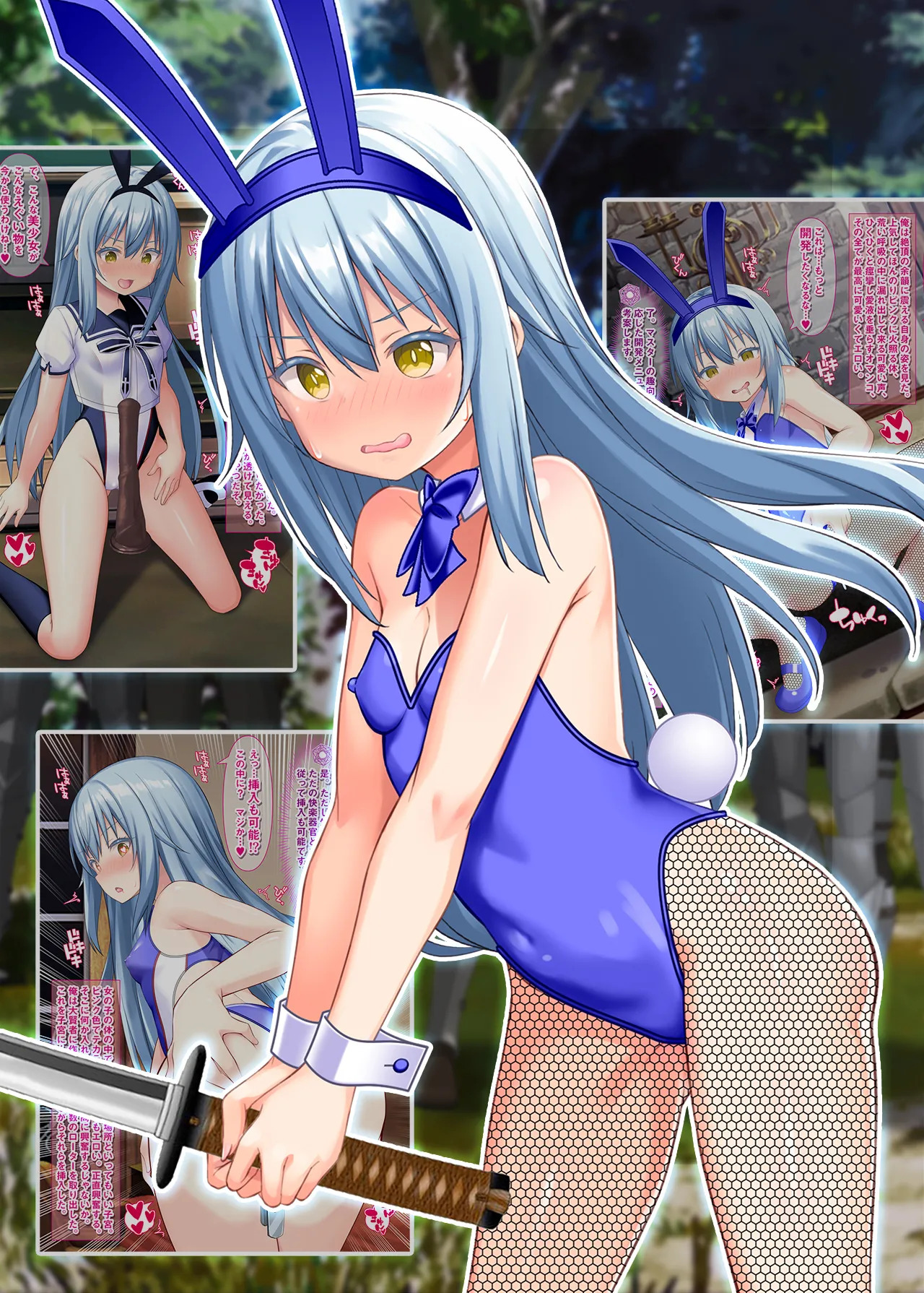 [Onna Kishi no Shiro (Yukimi Iris, Knight)] Cosplay shite Hentai Onanie suru Rimuru-sama (Tensei Shitara Slime datta Ken) [Digital] - Page 49