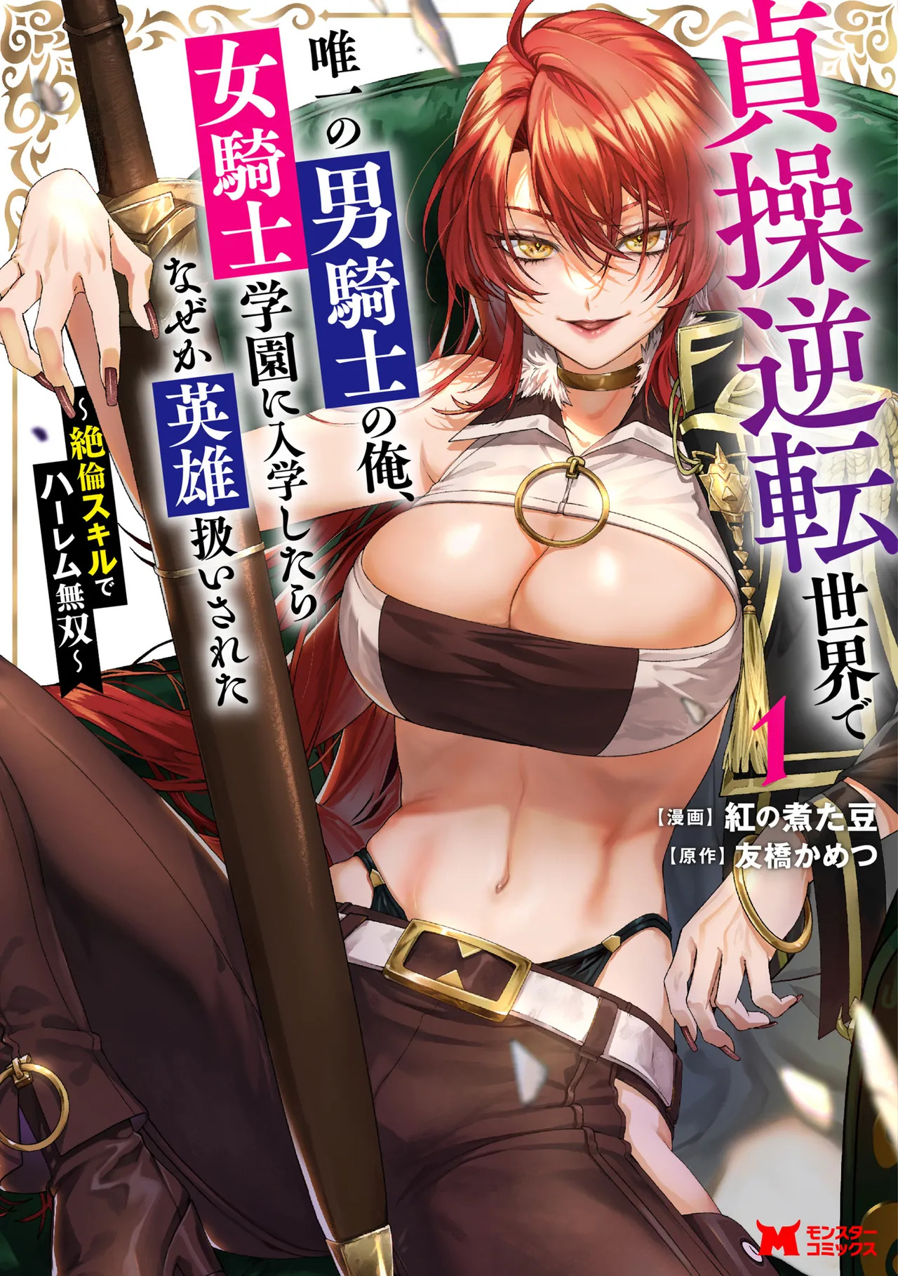 Preview page 1