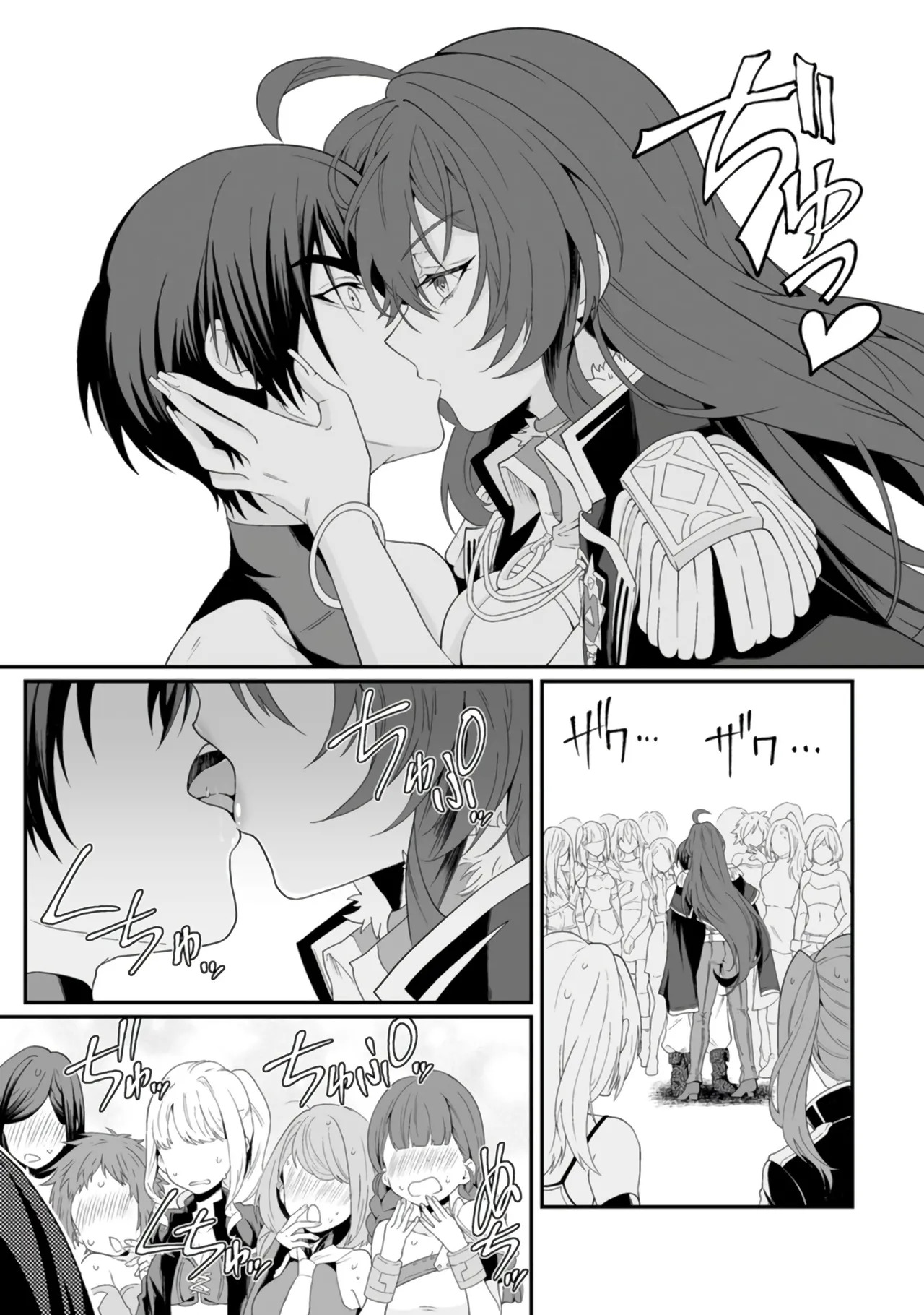 [Tomobashi Kametsu, Kurenai no Nita Mame] I, the Only Male Knight in a Chastity-Reversed World, Entered the Female Knight Academy and Was Treated as a Hero for Some Reason ~ Unrivaled in the Harem with My Unequaled Skills ~ Volume 1 [KappaBeast] [English] - Page 101
