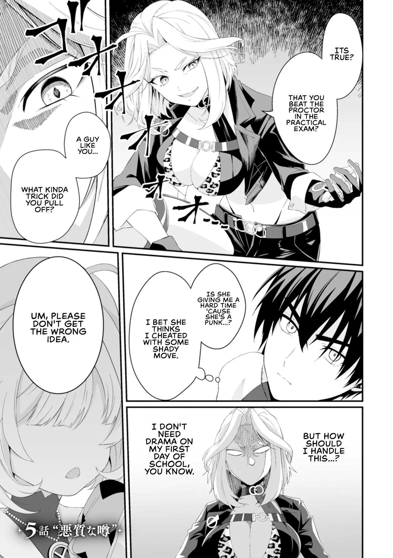 [Tomobashi Kametsu, Kurenai no Nita Mame] I, the Only Male Knight in a Chastity-Reversed World, Entered the Female Knight Academy and Was Treated as a Hero for Some Reason ~ Unrivaled in the Harem with My Unequaled Skills ~ Volume 1 [KappaBeast] [English] - Page 123