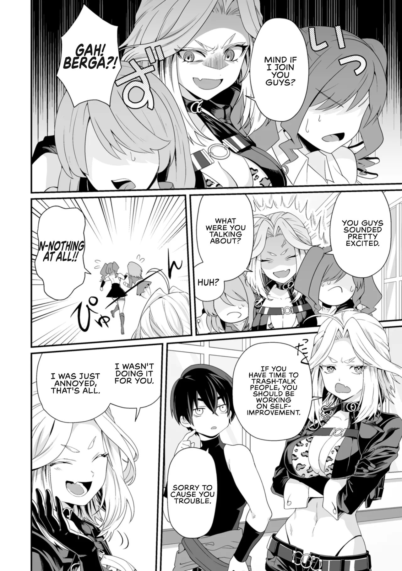 [Tomobashi Kametsu, Kurenai no Nita Mame] I, the Only Male Knight in a Chastity-Reversed World, Entered the Female Knight Academy and Was Treated as a Hero for Some Reason ~ Unrivaled in the Harem with My Unequaled Skills ~ Volume 1 [KappaBeast] [English] - Page 154