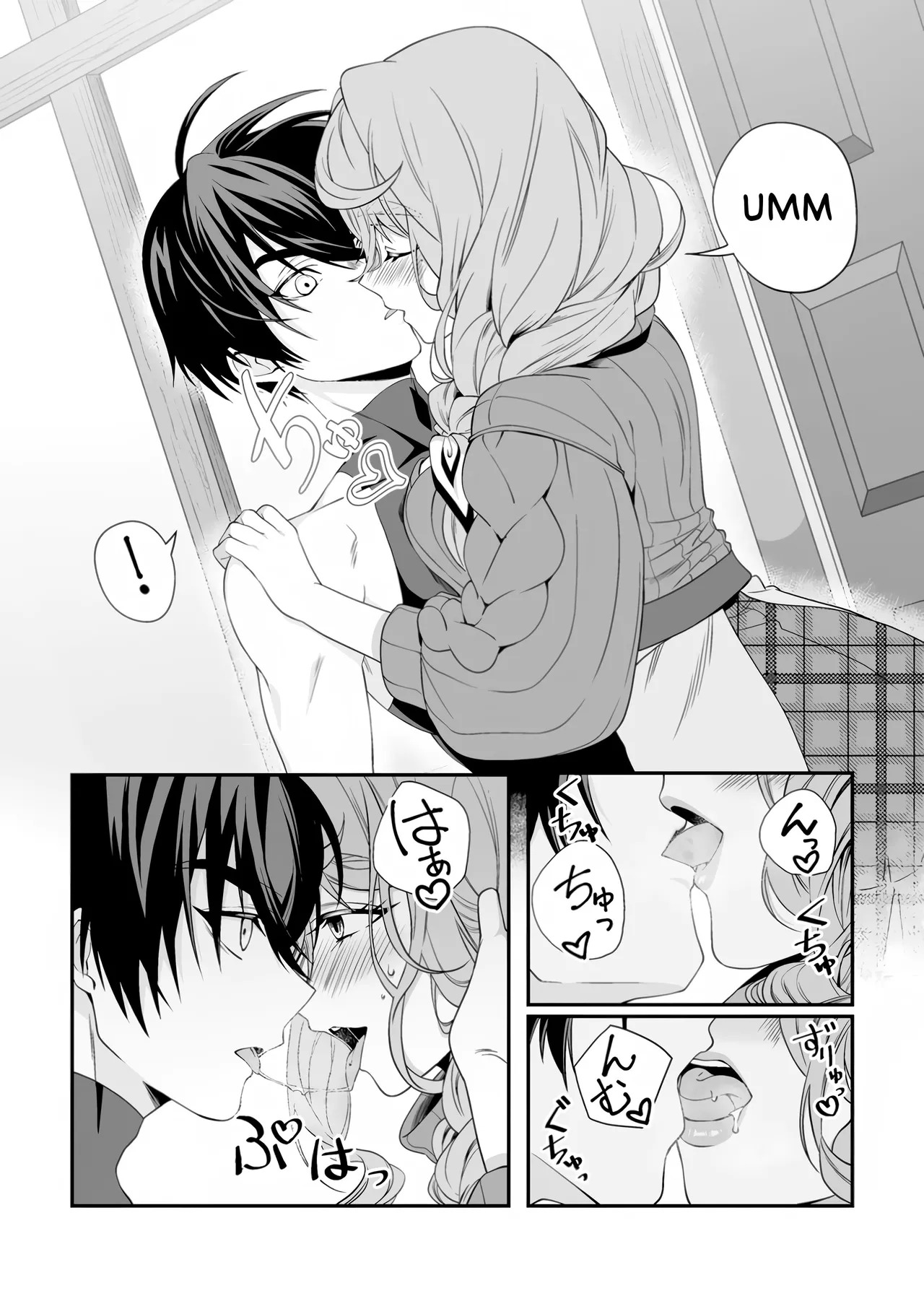 [Tomobashi Kametsu, Kurenai no Nita Mame] I, the Only Male Knight in a Chastity-Reversed World, Entered the Female Knight Academy and Was Treated as a Hero for Some Reason ~ Unrivaled in the Harem with My Unequaled Skills ~ Volume 1 [KappaBeast] [English] - Page 84