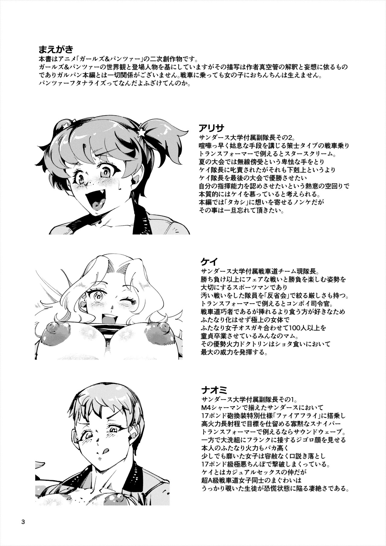 Preview page 2