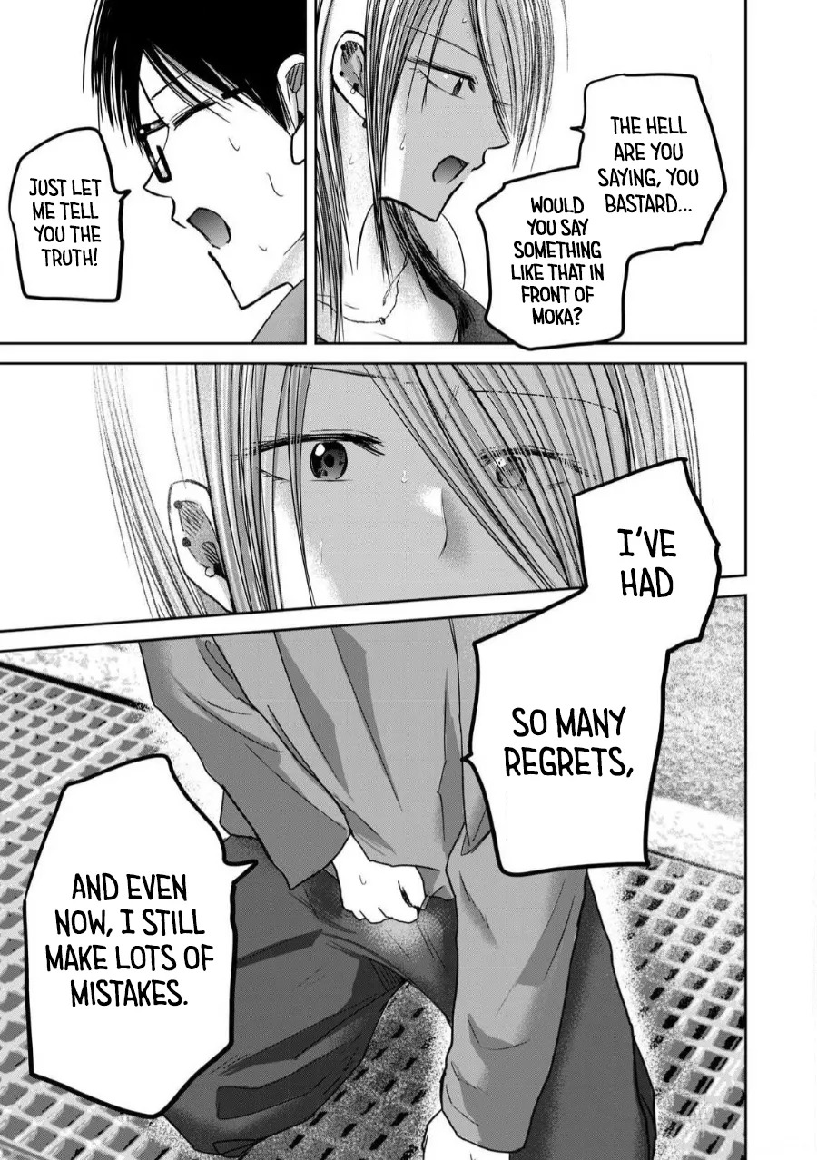 [Nakaura Tomoki] Ueno-kun wa Kaihatsu-zumi Dai 79 wa | Ueno-kun Has Been Developed Chapter 79 [English] - Page 14