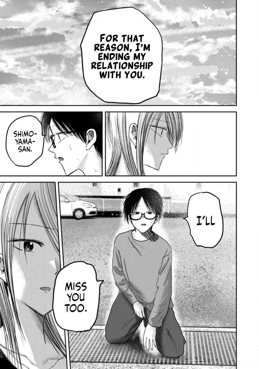 [Nakaura Tomoki] Ueno-kun wa Kaihatsu-zumi Dai 79 wa | Ueno-kun Has Been Developed Chapter 79 [English] - Page 16