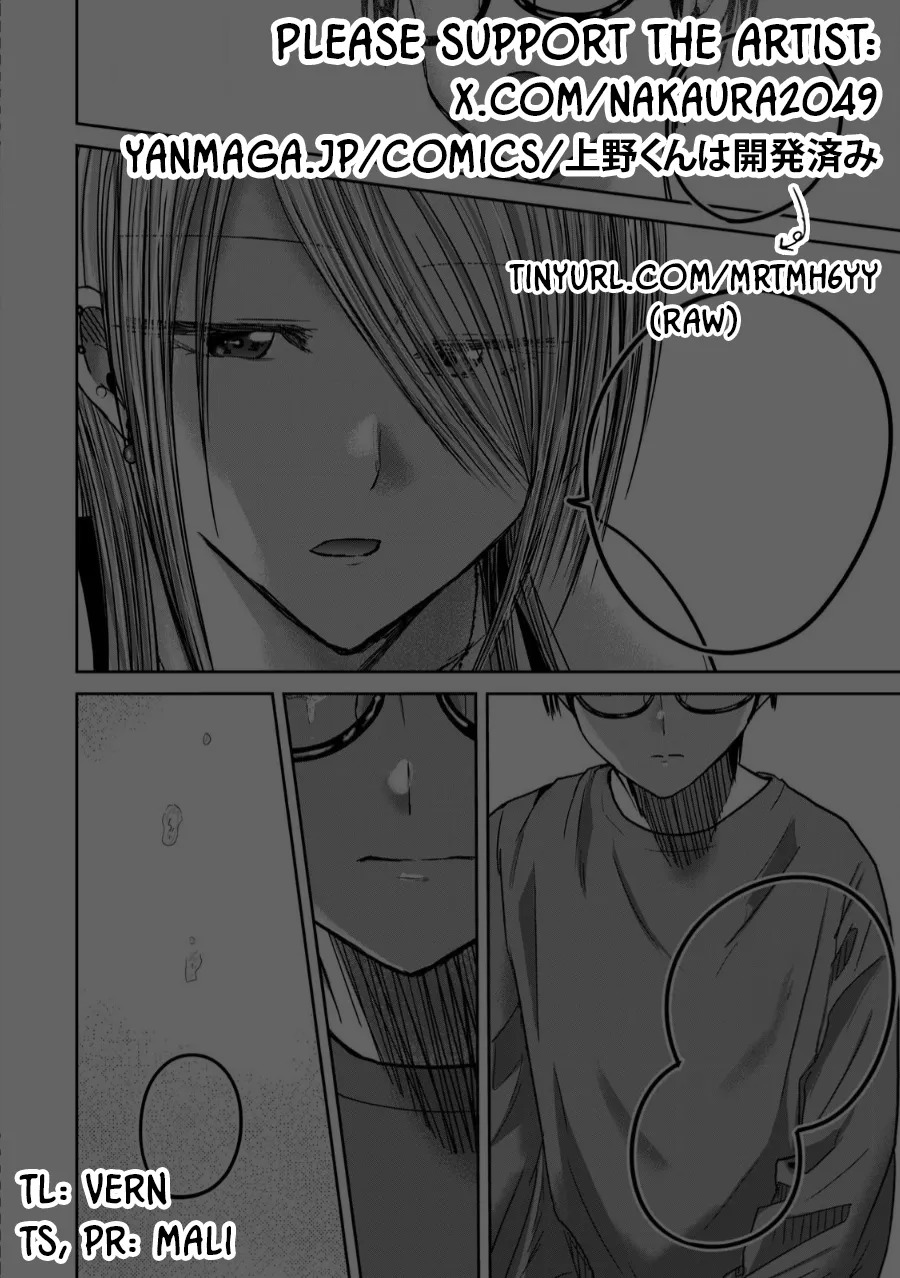 [Nakaura Tomoki] Ueno-kun wa Kaihatsu-zumi Dai 79 wa | Ueno-kun Has Been Developed Chapter 79 [English] - Page 22