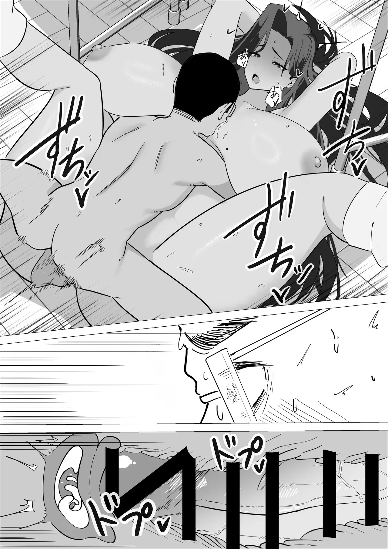 [ Kuru Tarou ] Amaama Downer Gal wa Yasashiku Tsutsumikomu - Page 69