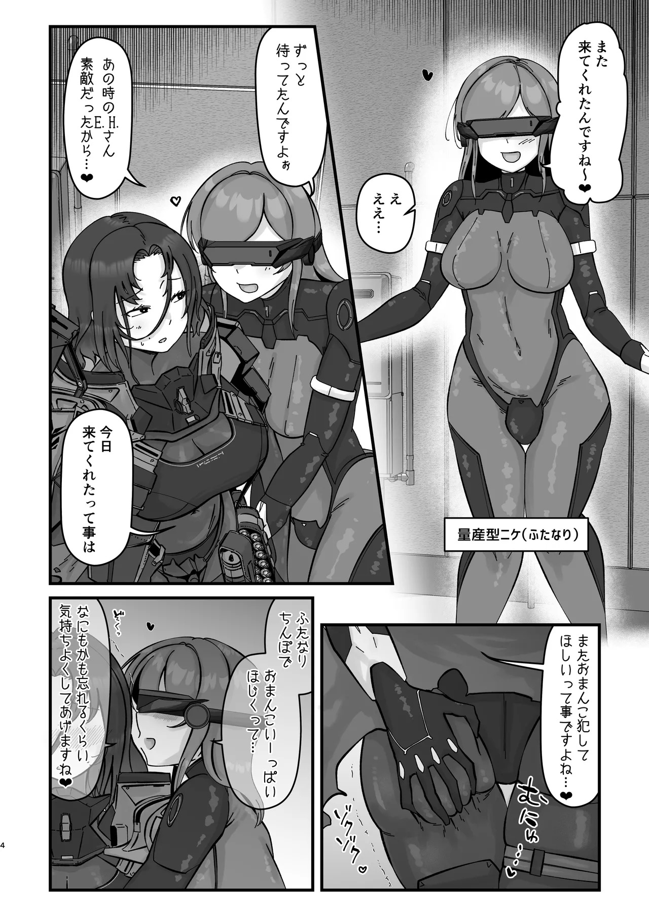 Preview page 4