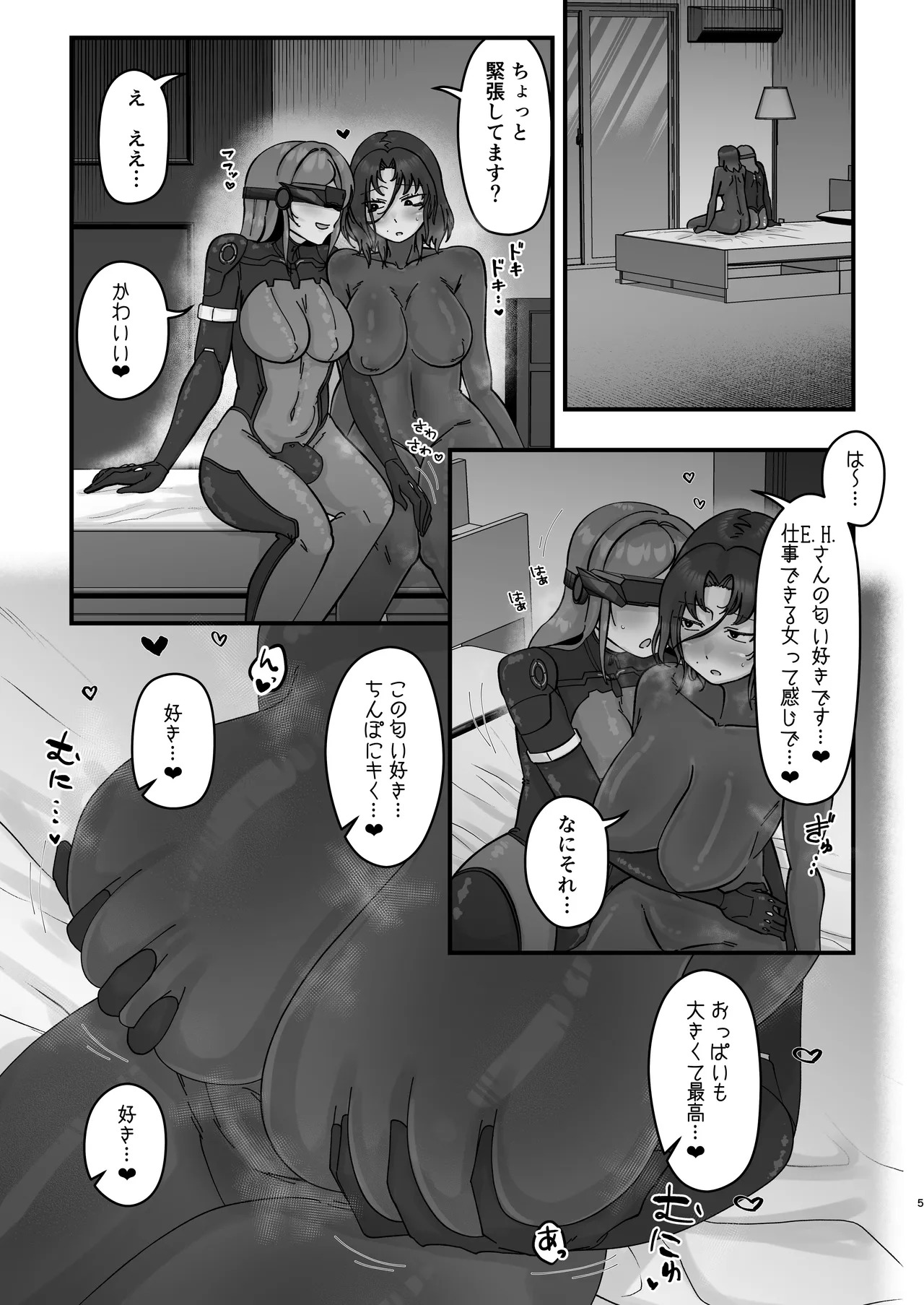 Preview page 5