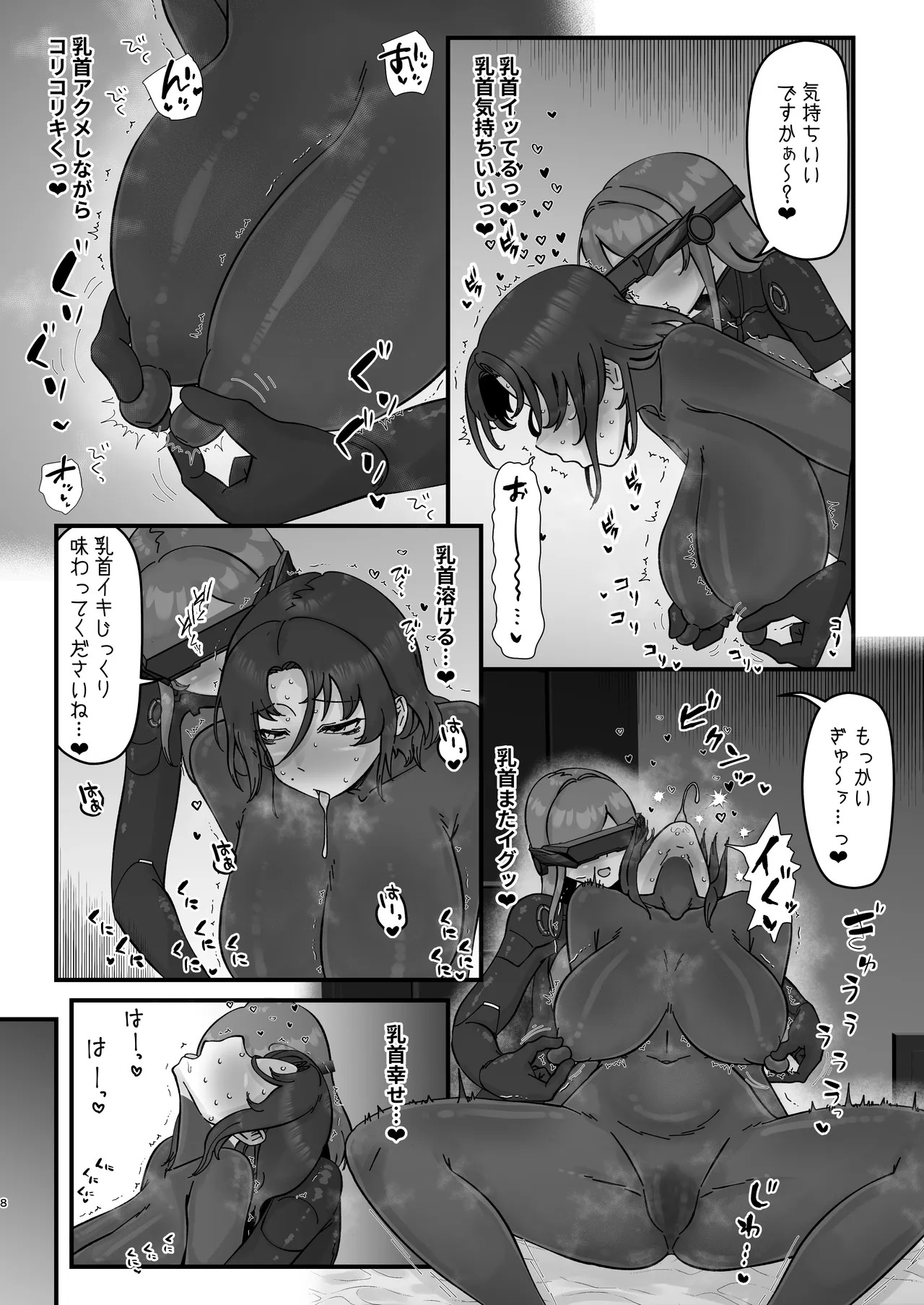Preview page 8