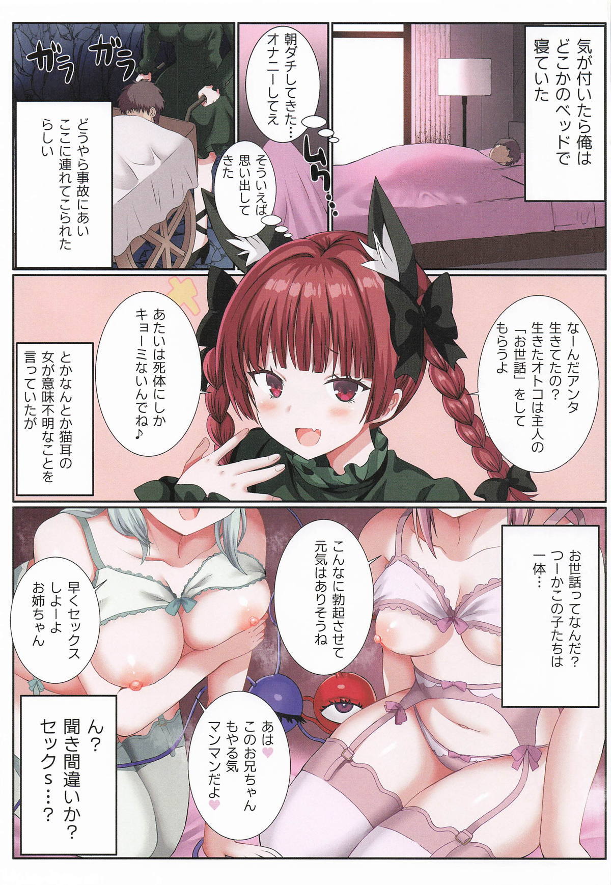 Preview page 2