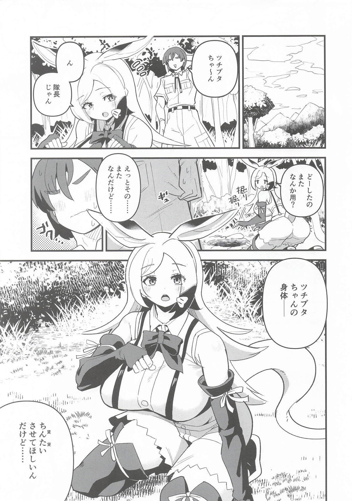 Preview page 2