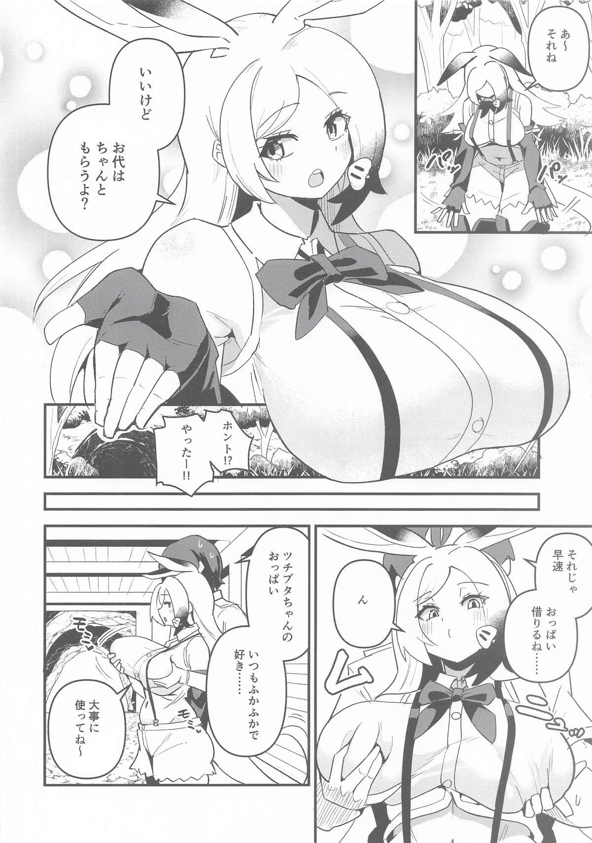 Preview page 3