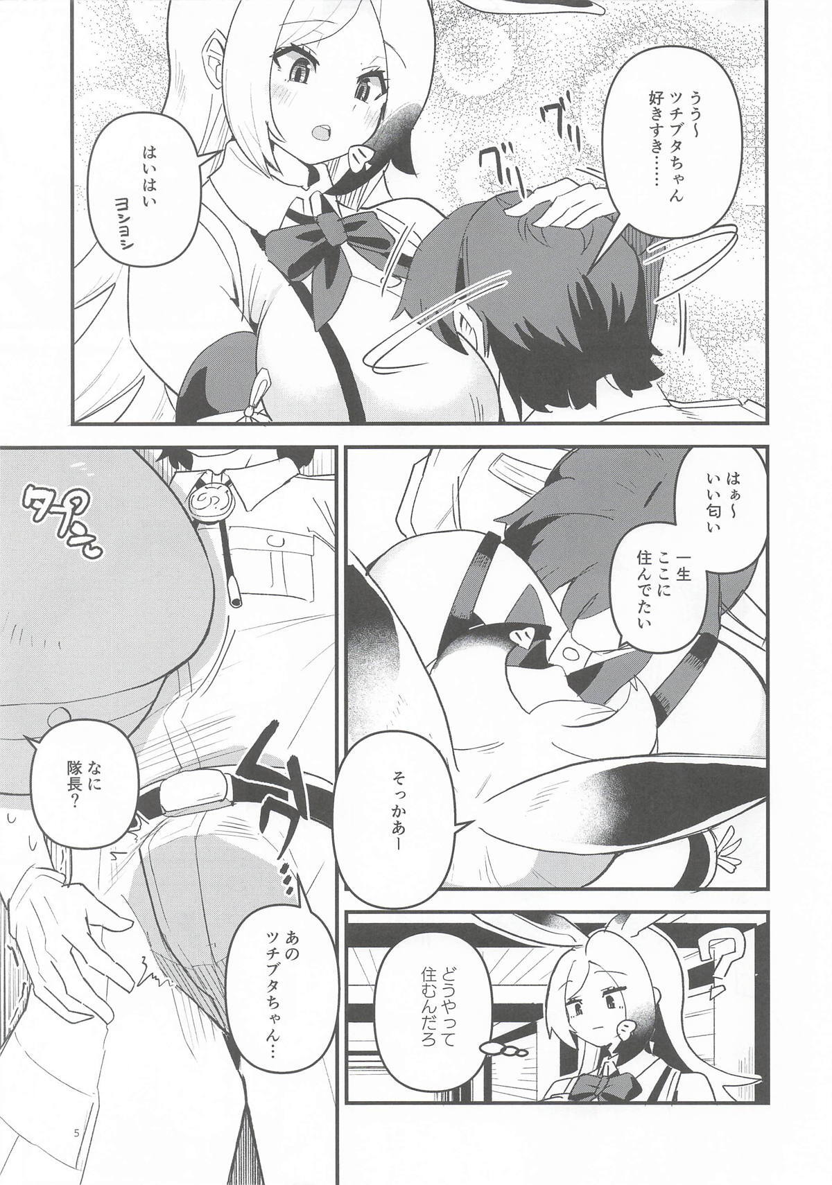 Preview page 4