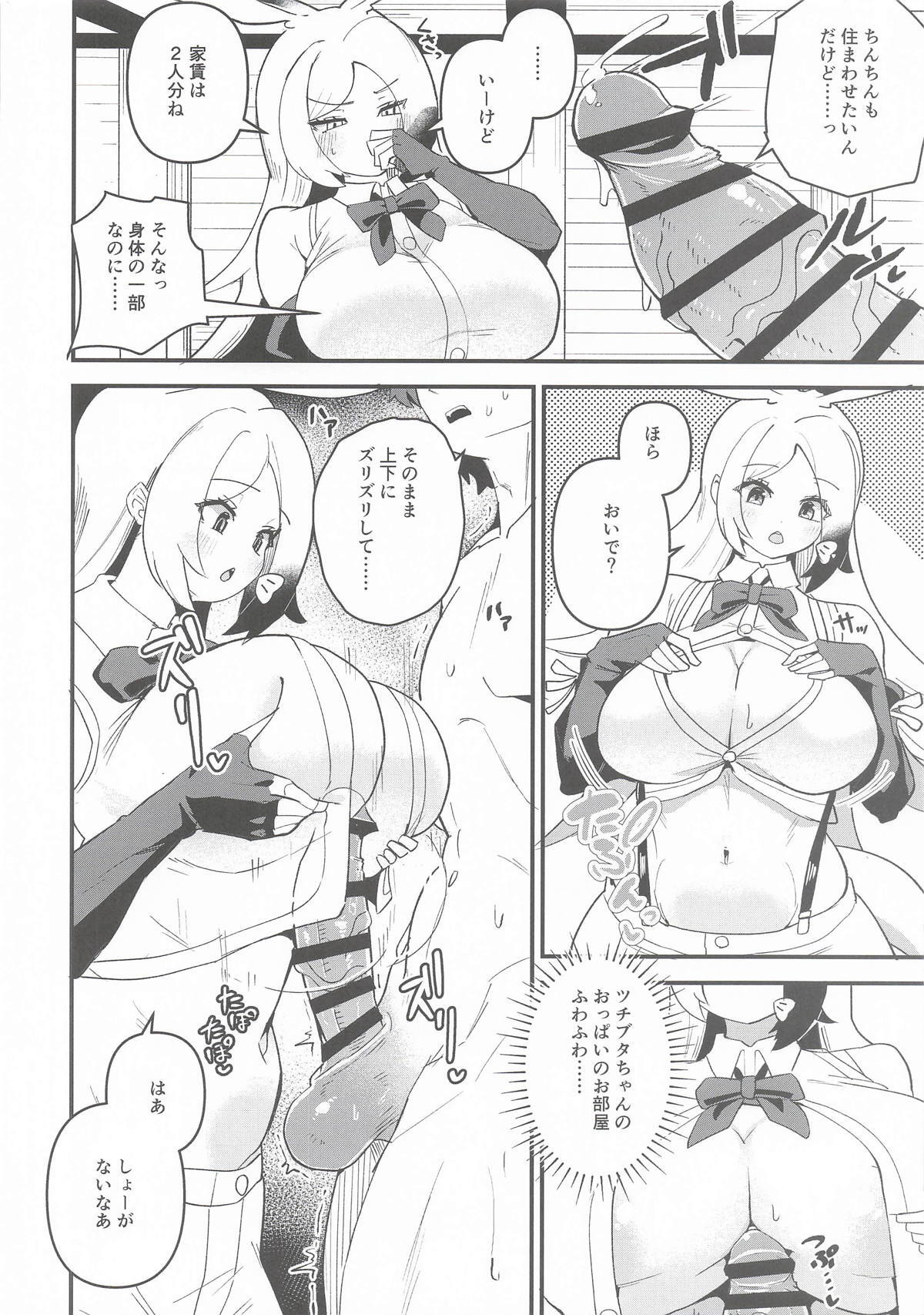 Preview page 5
