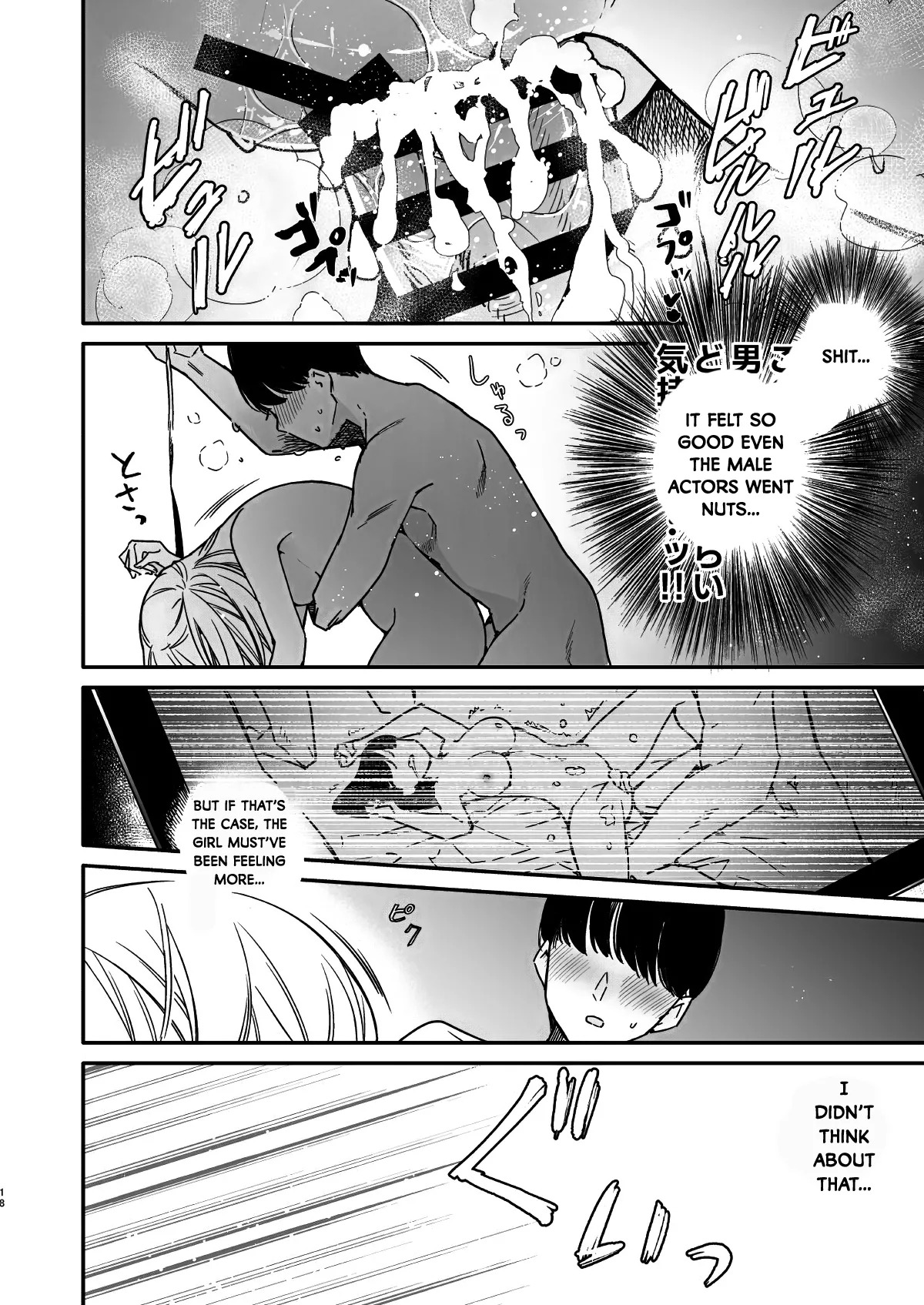 Gal Kanojo to Kageki AV no Mane shitara Taihen na Koto ni natta Ecchi - Page 17