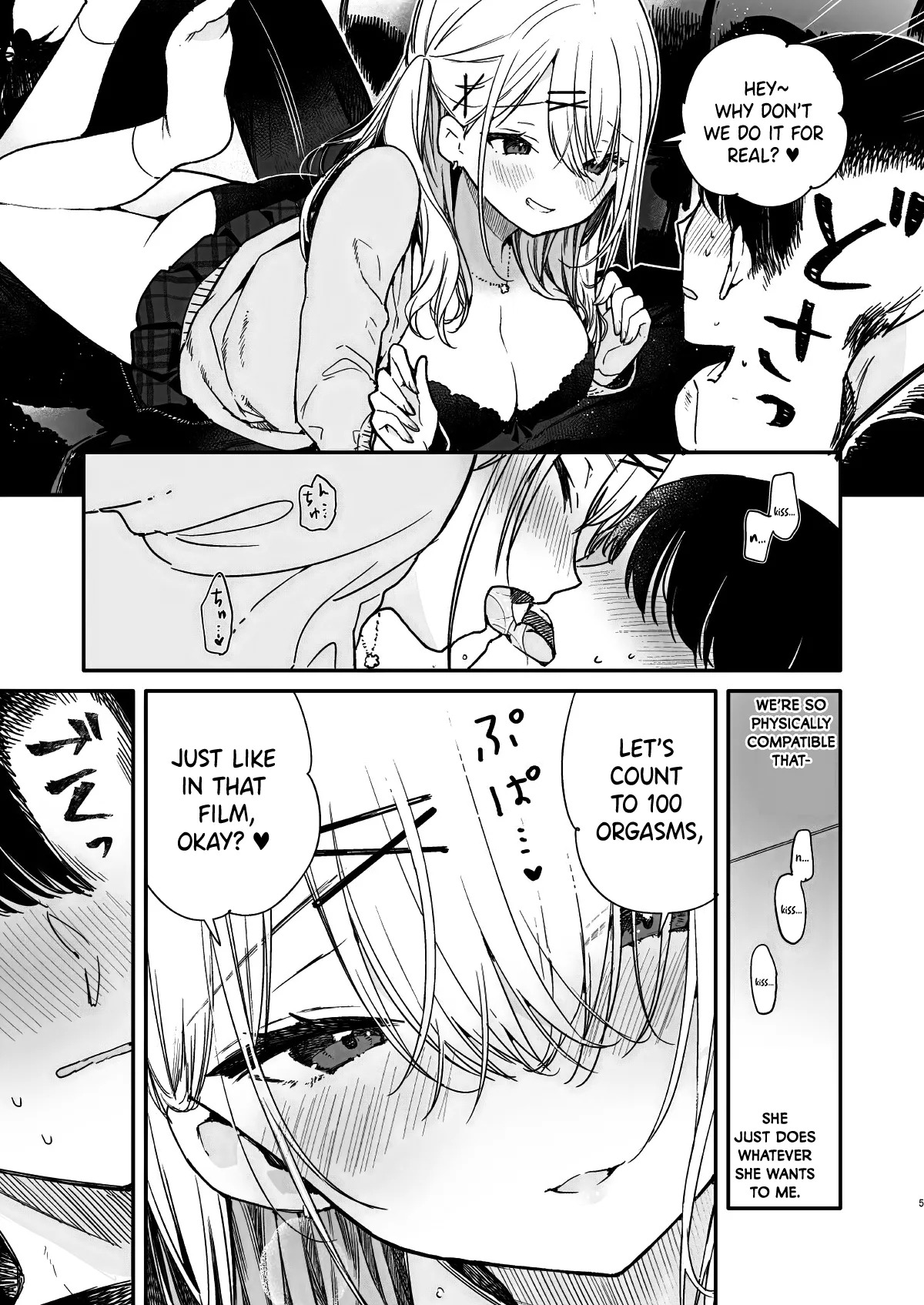 Gal Kanojo to Kageki AV no Mane shitara Taihen na Koto ni natta Ecchi - Page 4