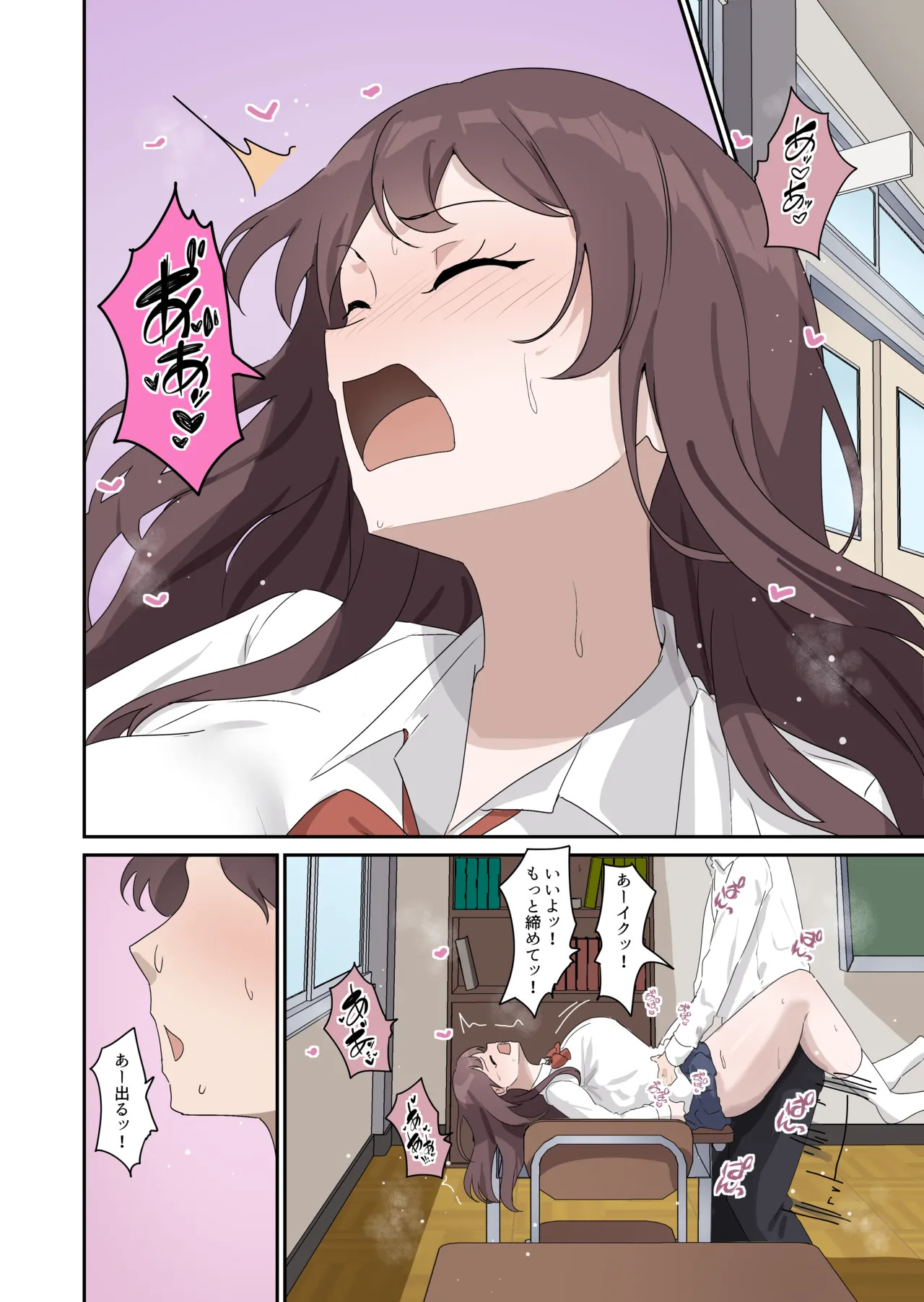 Preview page 2