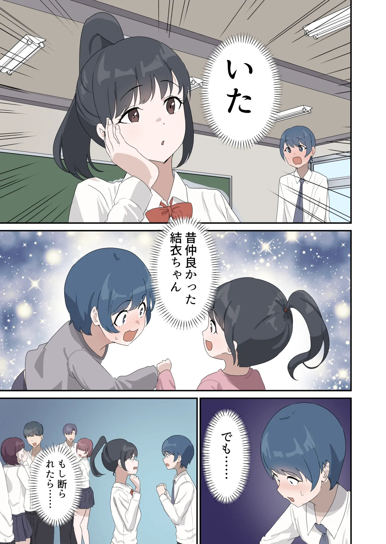 Preview page 7