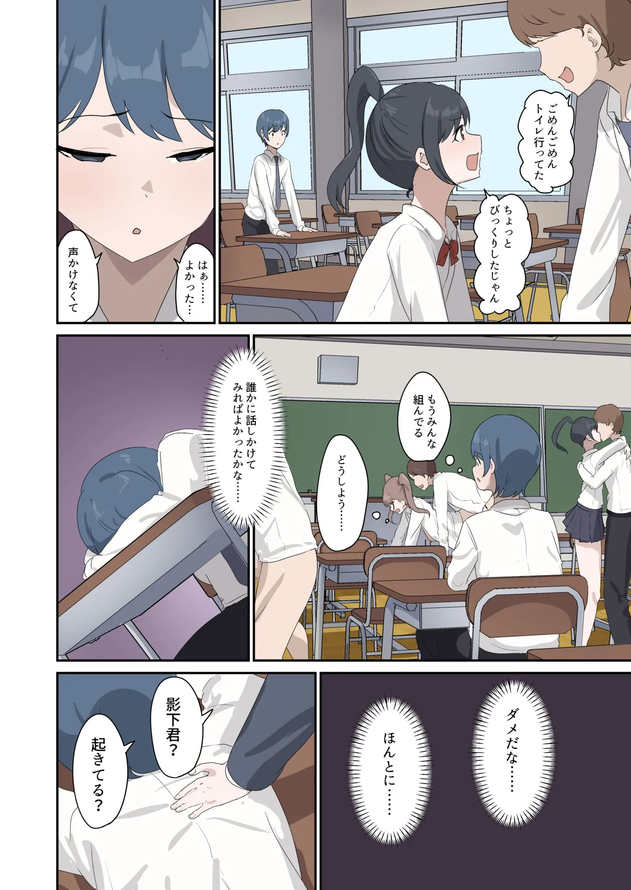 Preview page 8