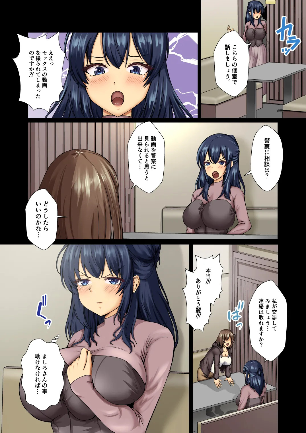 Preview page 4
