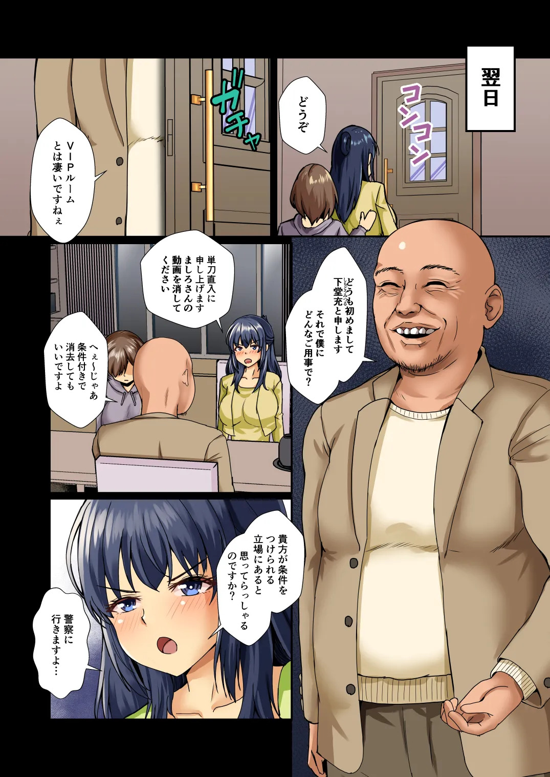 Preview page 5