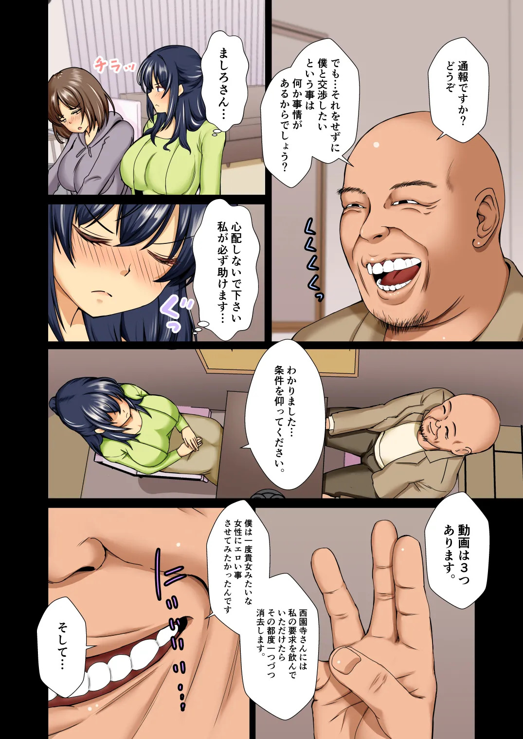 Preview page 6