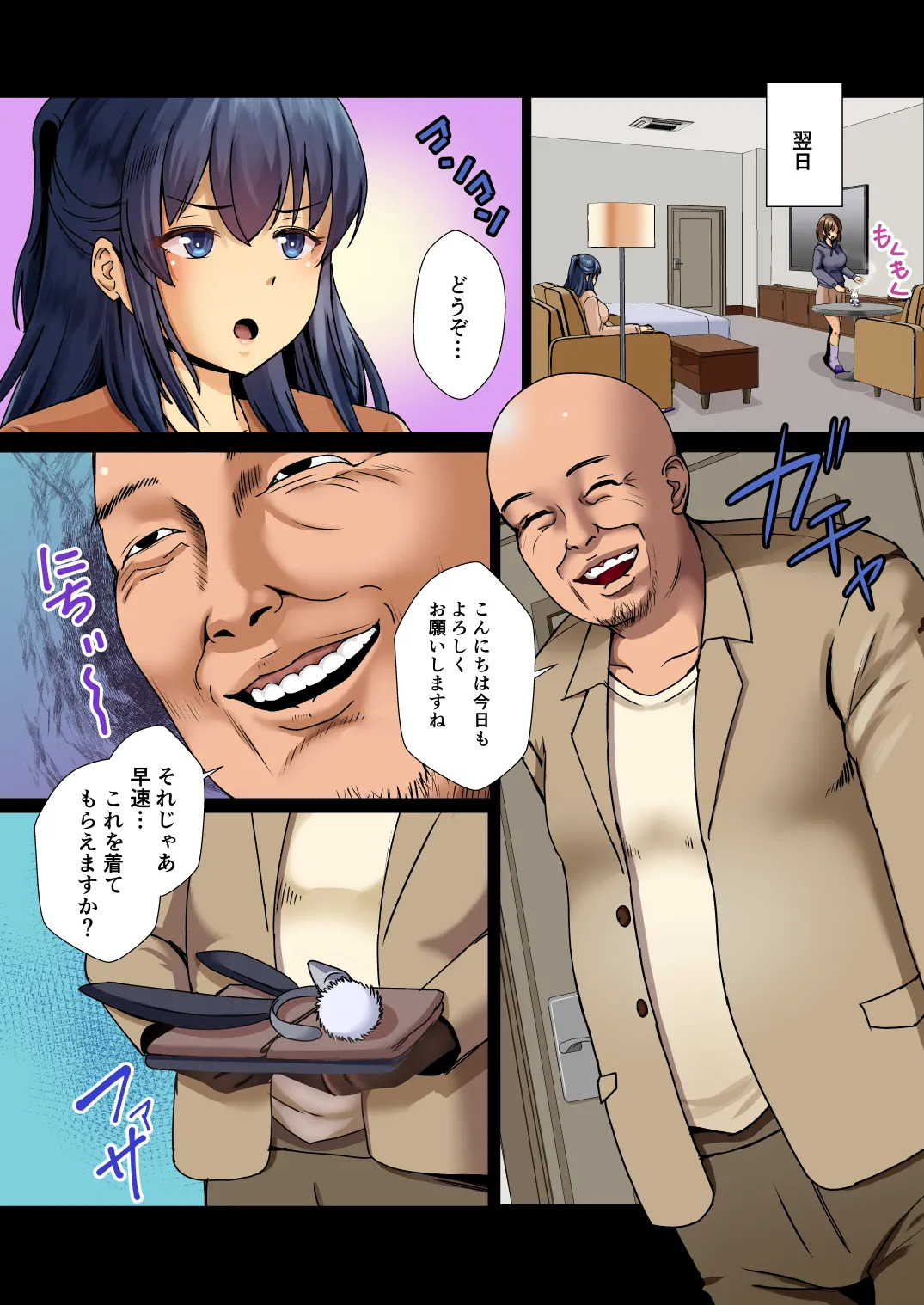 Preview page 5
