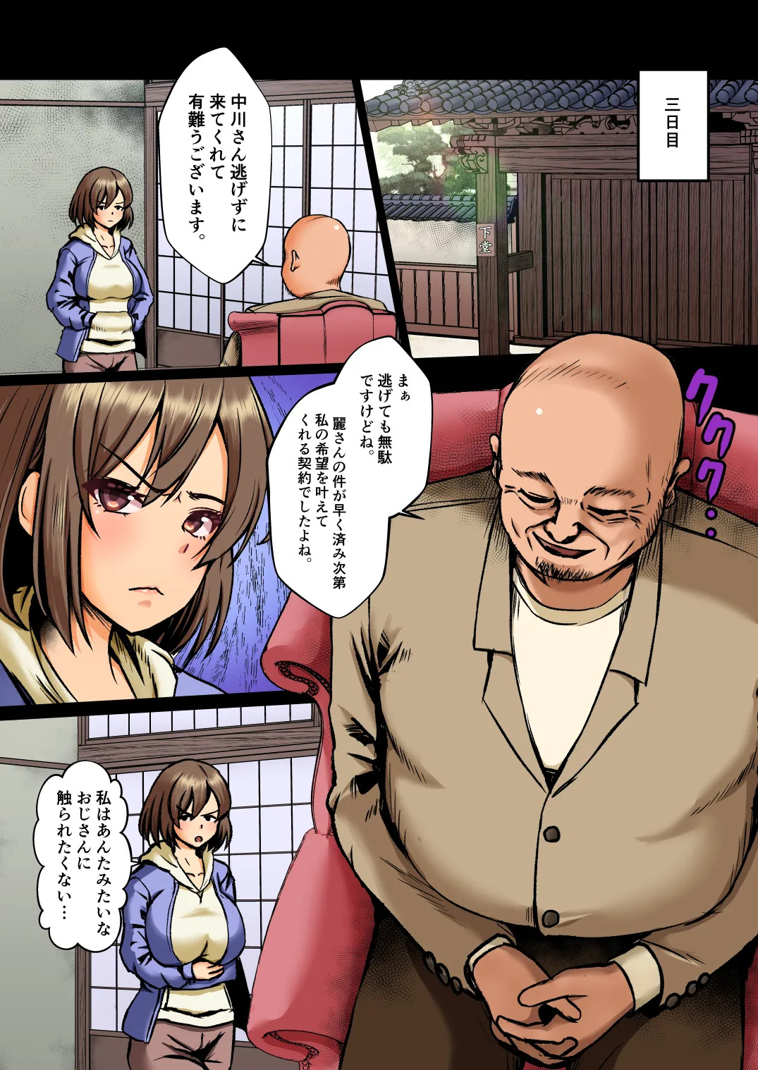 Preview page 2