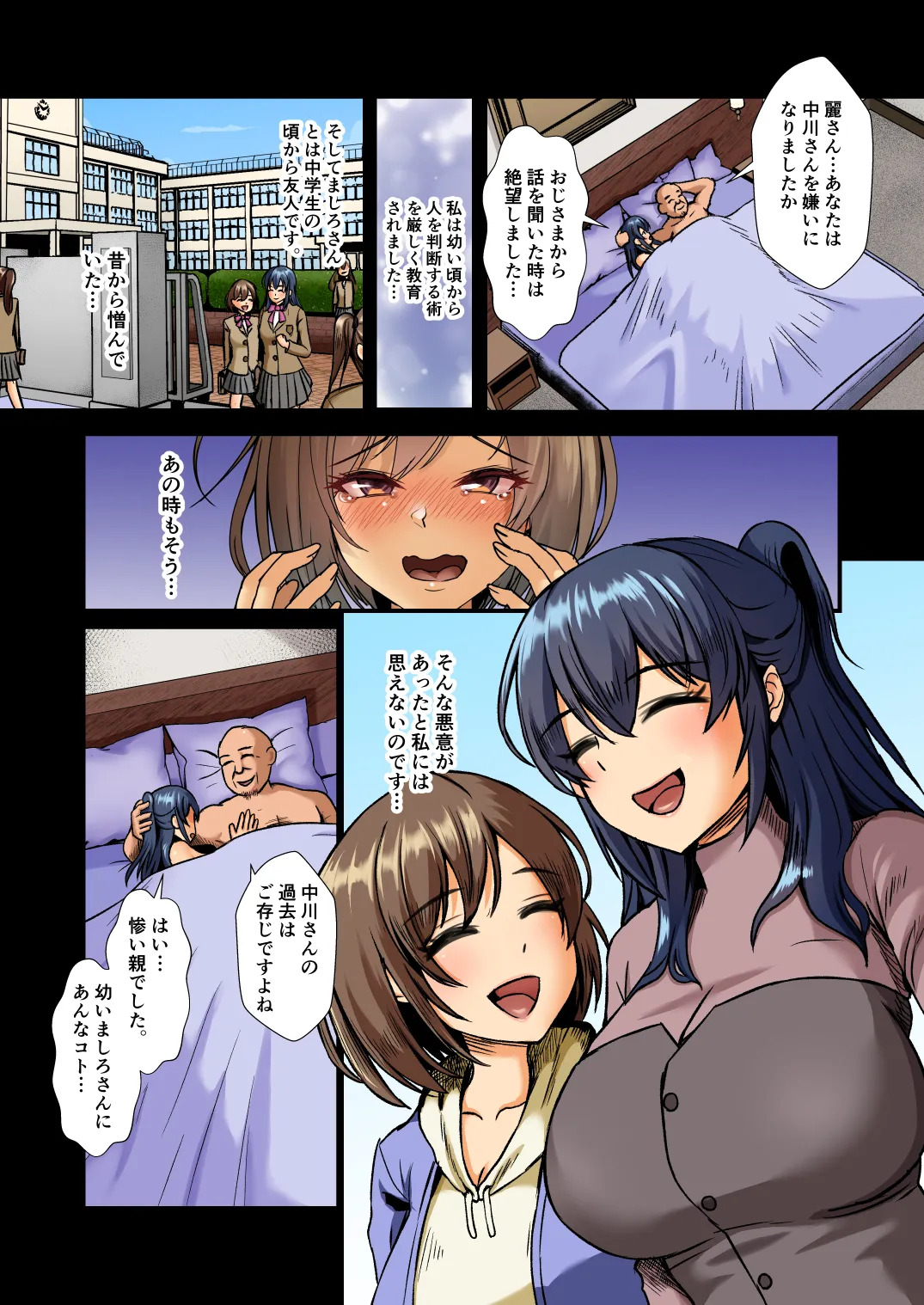 Preview page 8