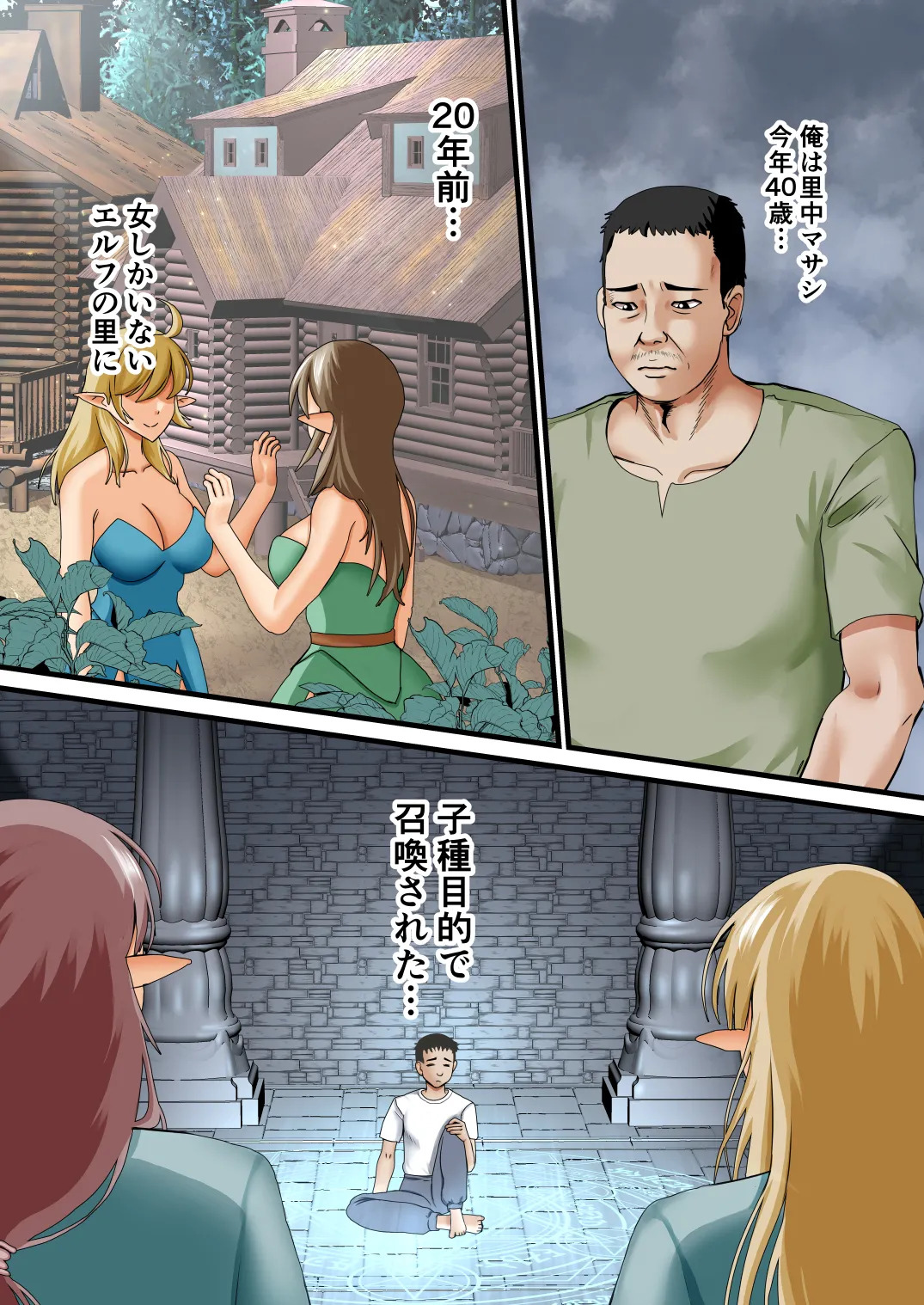 Preview page 2