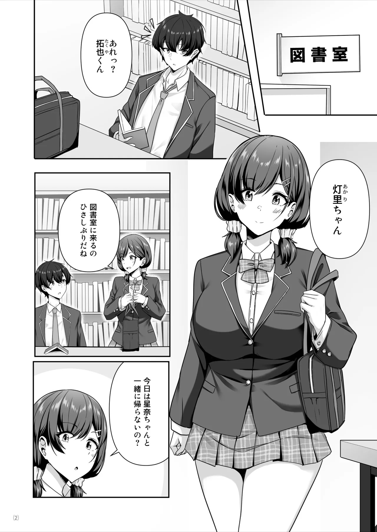 Preview page 3