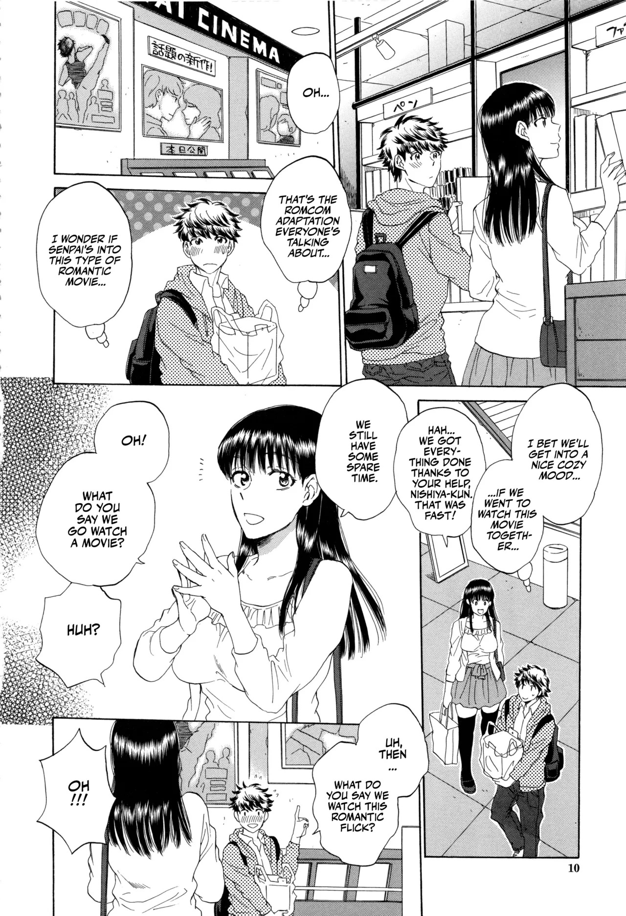 [Sabusuka] Kanojo ga Miteru Boku no Sex | His Girlfriend's Watching Us Have Sex! [English] [Team Rabu2] - Page 11