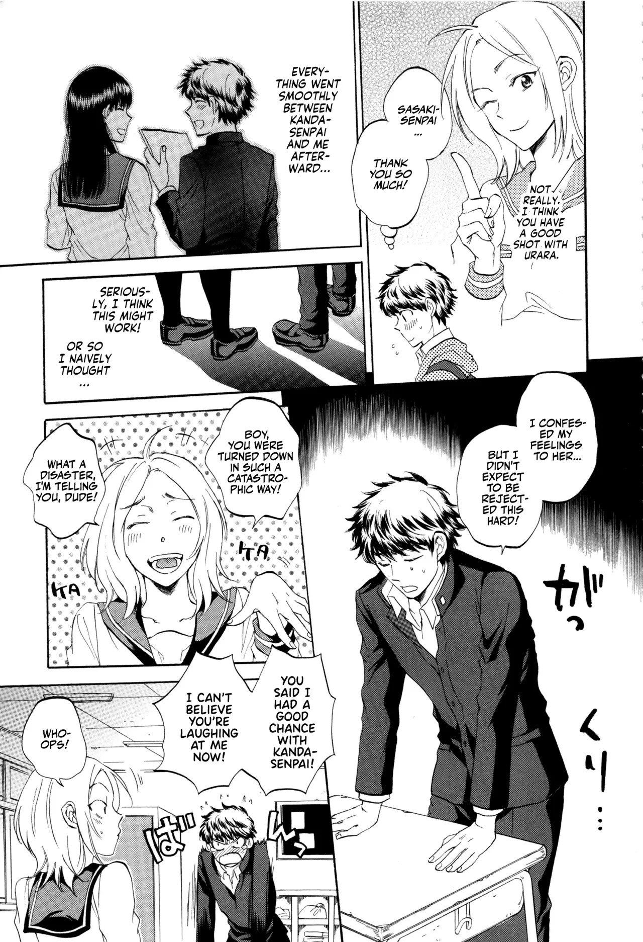 [Sabusuka] Kanojo ga Miteru Boku no Sex | His Girlfriend's Watching Us Have Sex! [English] [Team Rabu2] - Page 14