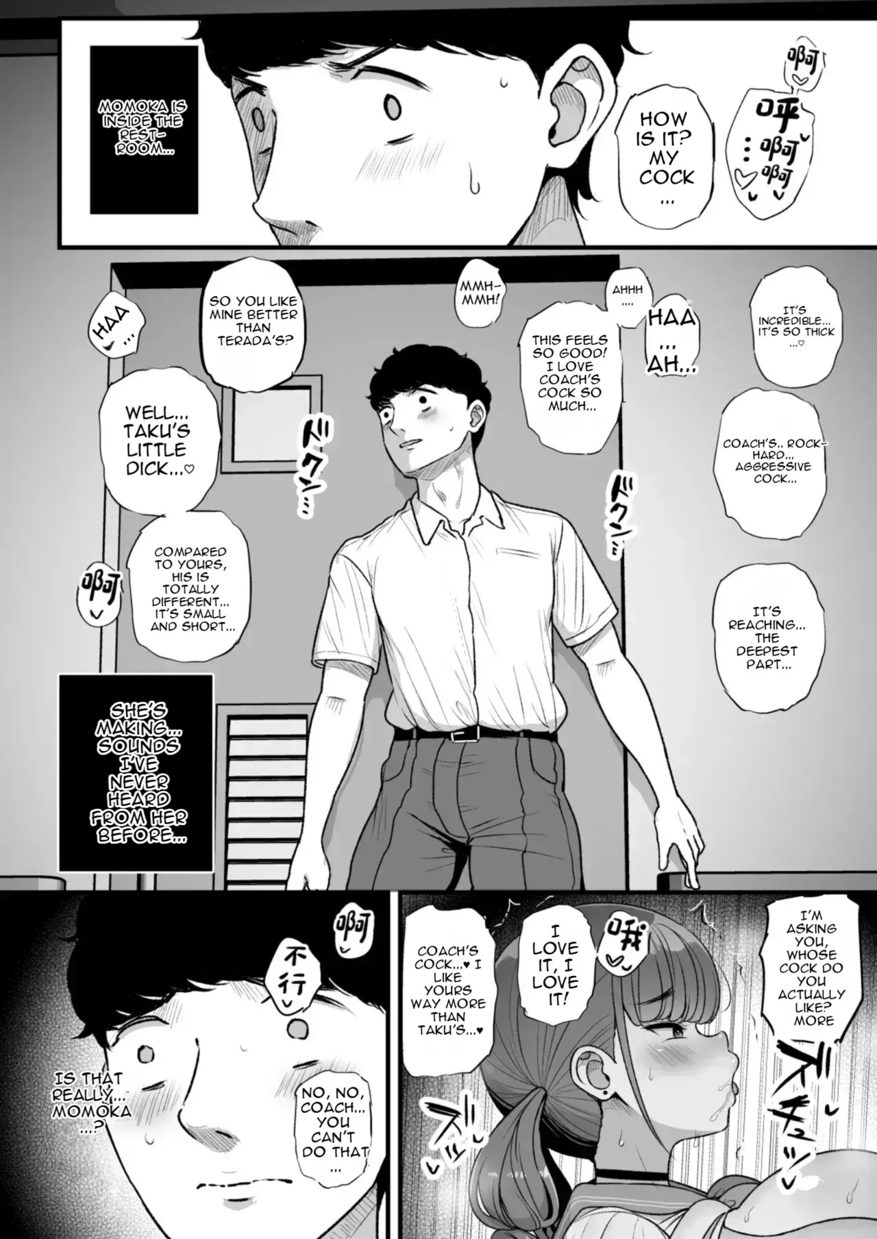 She Hates That I Love NTR Part.2 - Page 23