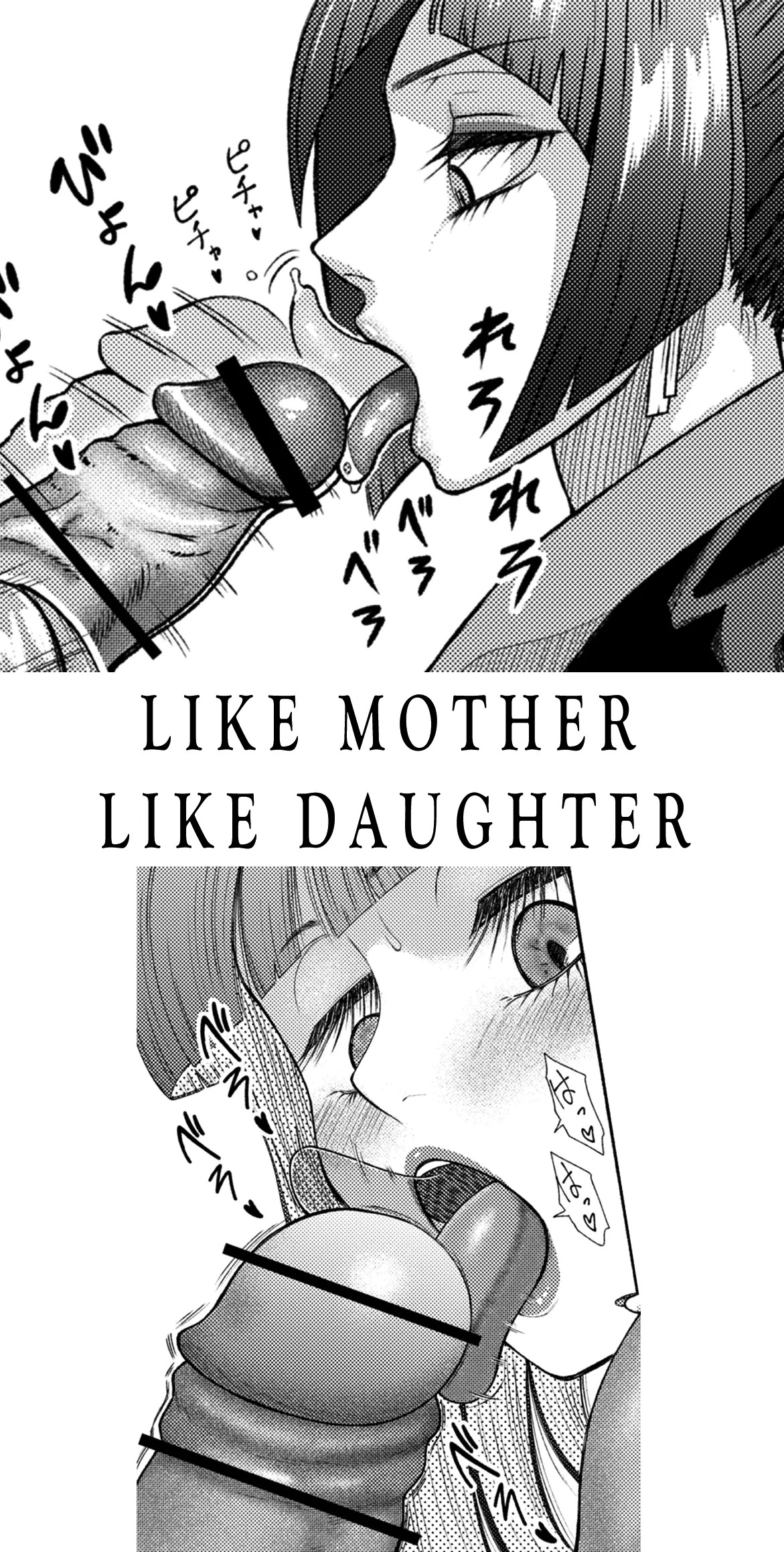 [ray-raw (Nobuhiro)] FutaBitch Arc 14 [English] [Kuraudo] - Page 26