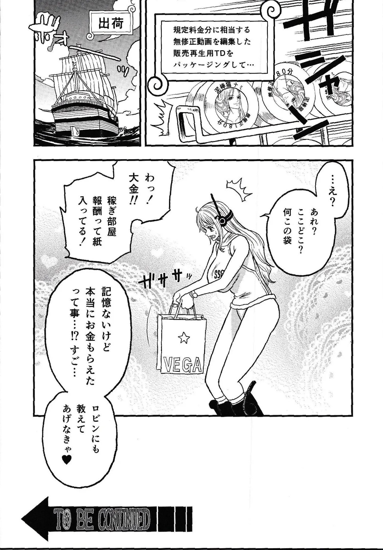 ONE PIECE / Nami & Robin (EGG HEAD HOLE) / Doro Noujou ) - Page 20