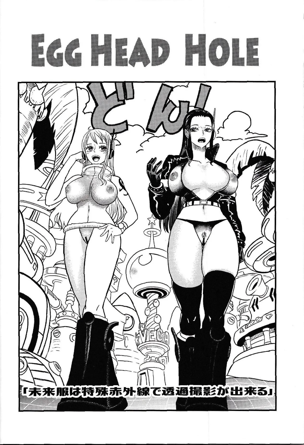 ONE PIECE / Nami & Robin (EGG HEAD HOLE) / Doro Noujou ) - Page 21