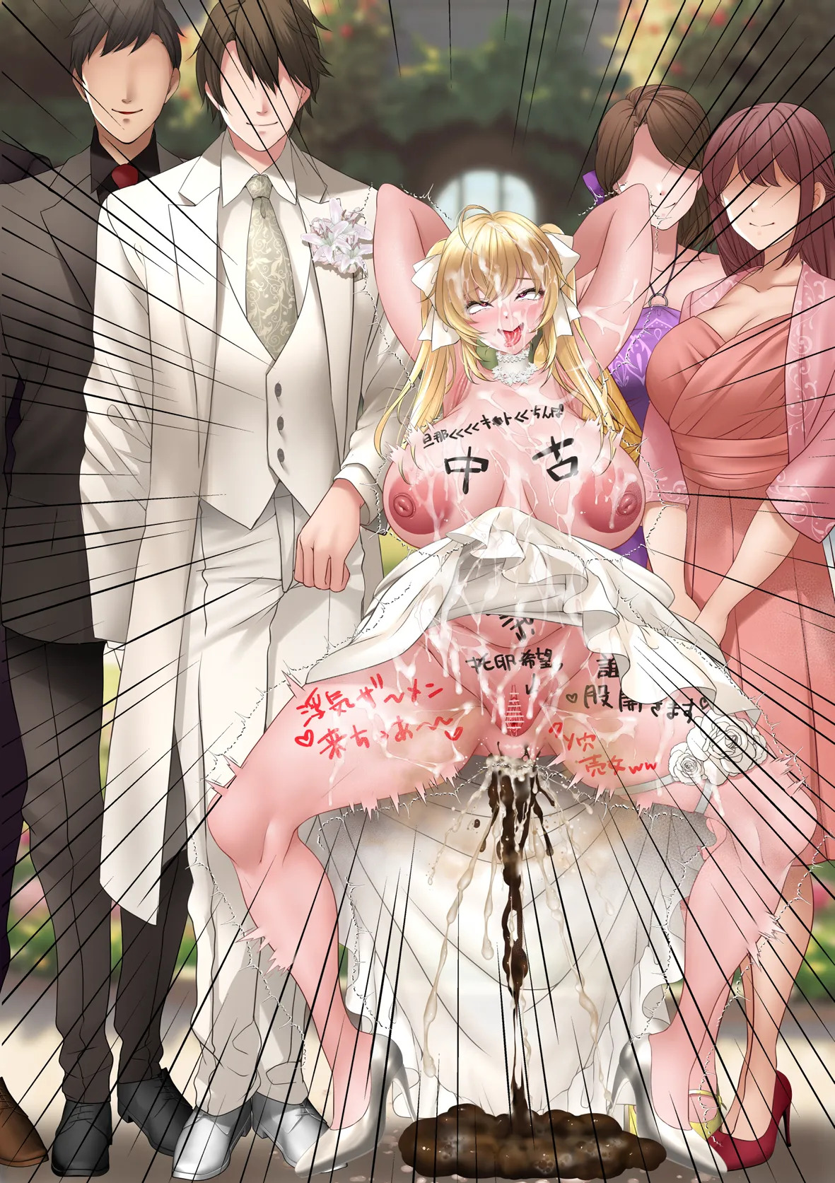 [羽鳥みあ] 时间停止！贞洁被夺走的新娘们……♡ - Page 63