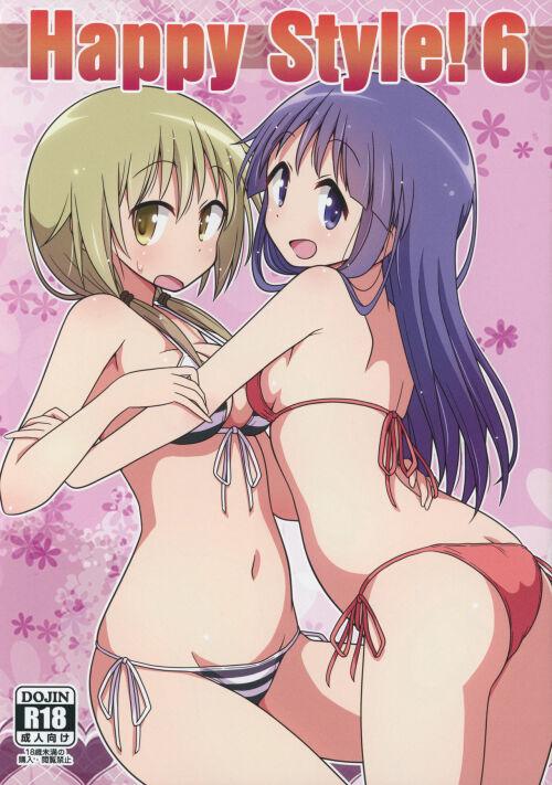 Yuyushiki Hentai